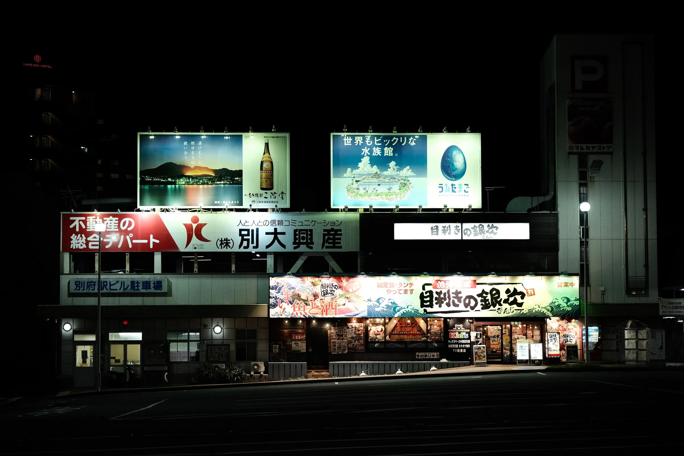 japan-2024, frame 402