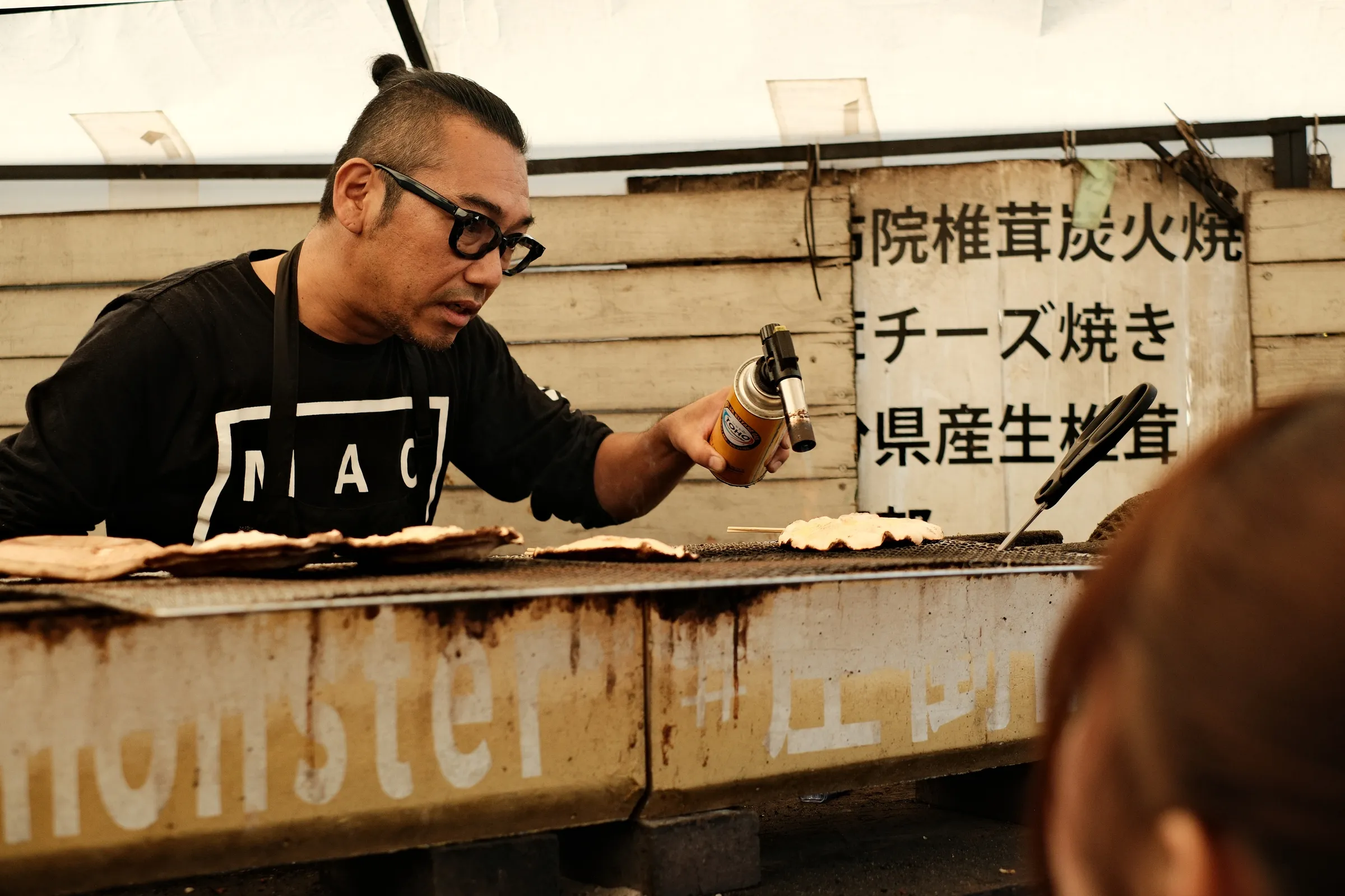 japan-2024, frame 407