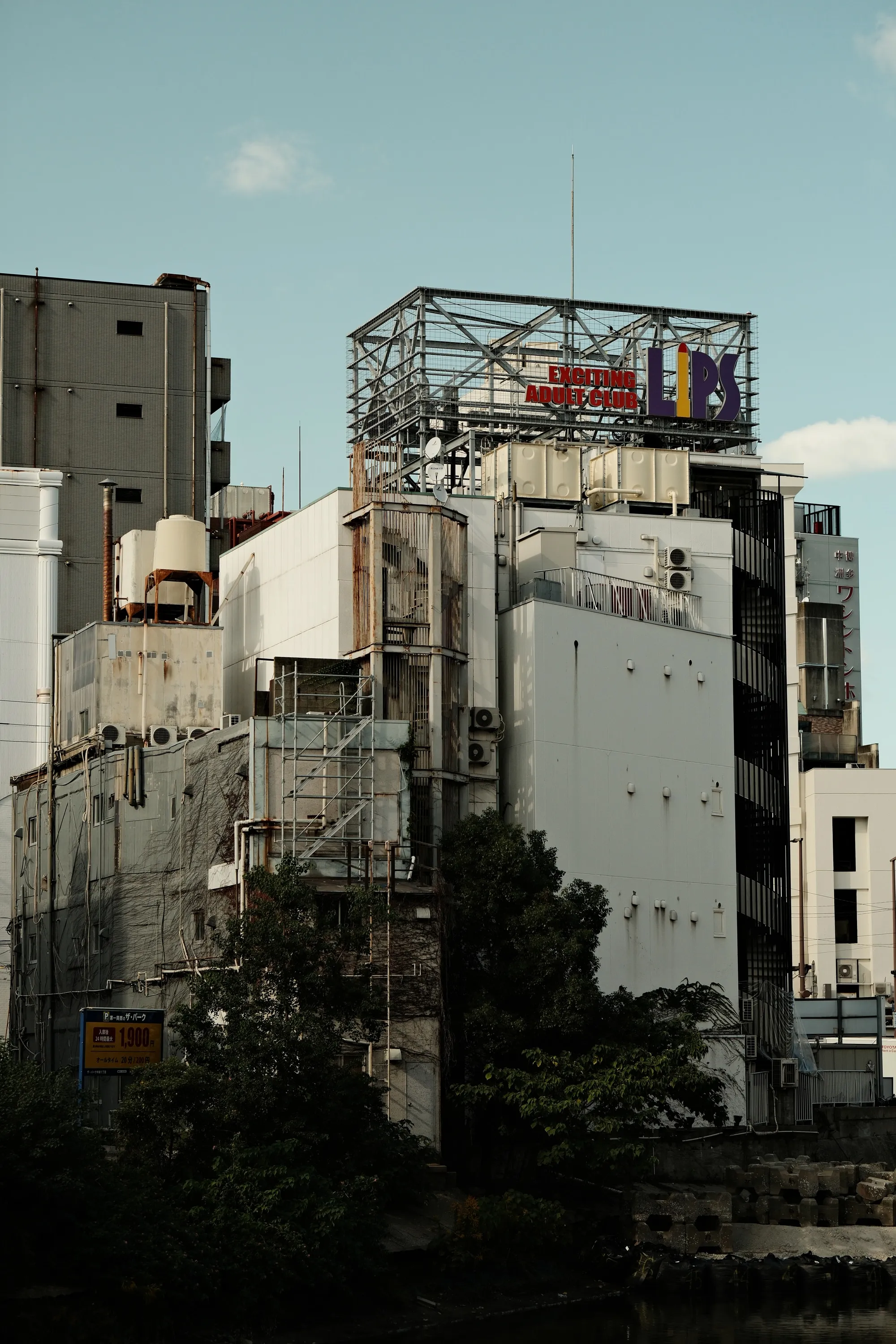 japan-2024, frame 536