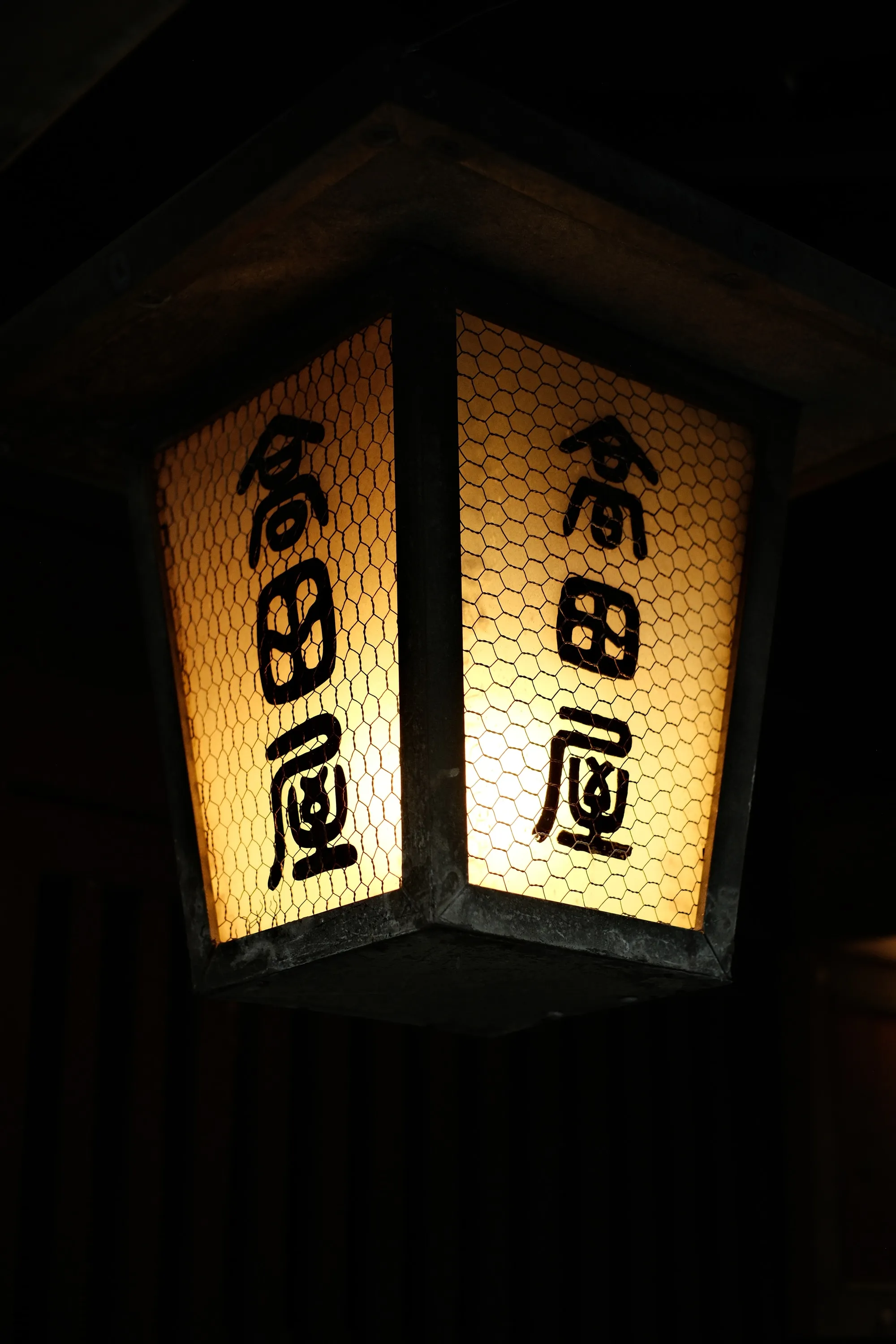 japan-2024, frame 286