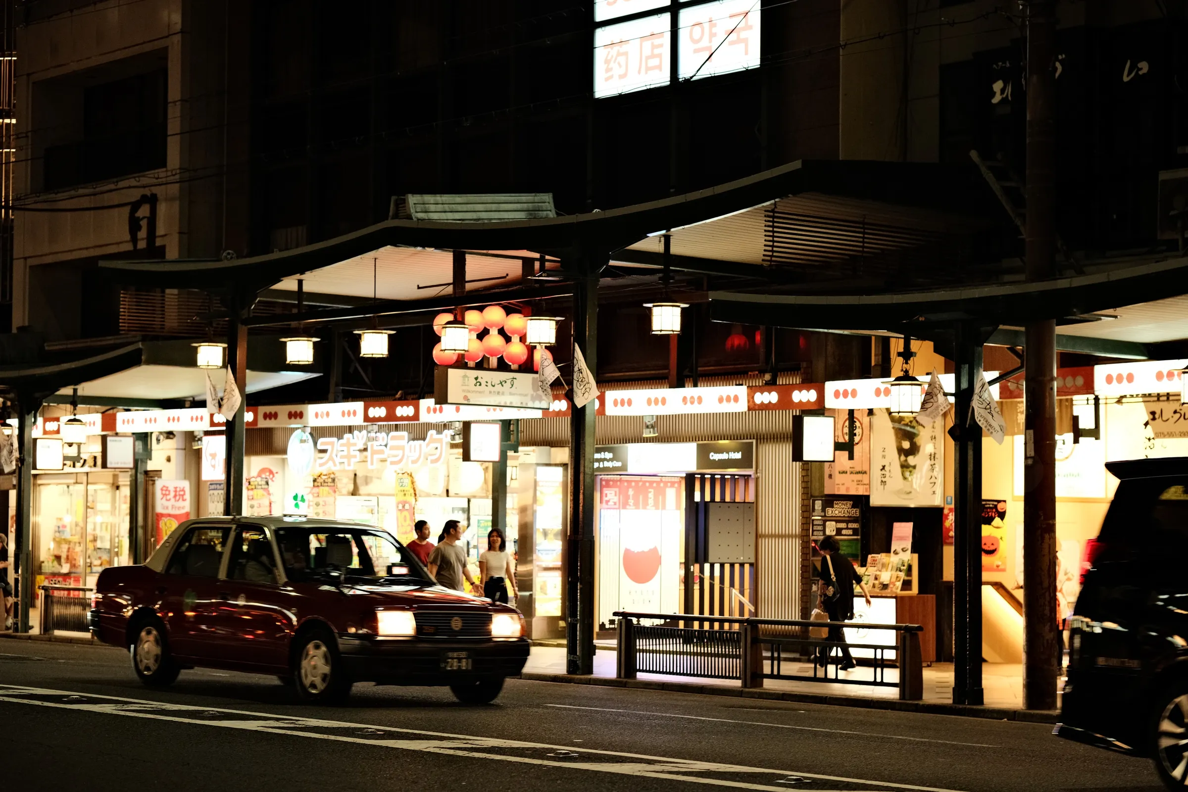 japan-2024, frame 109