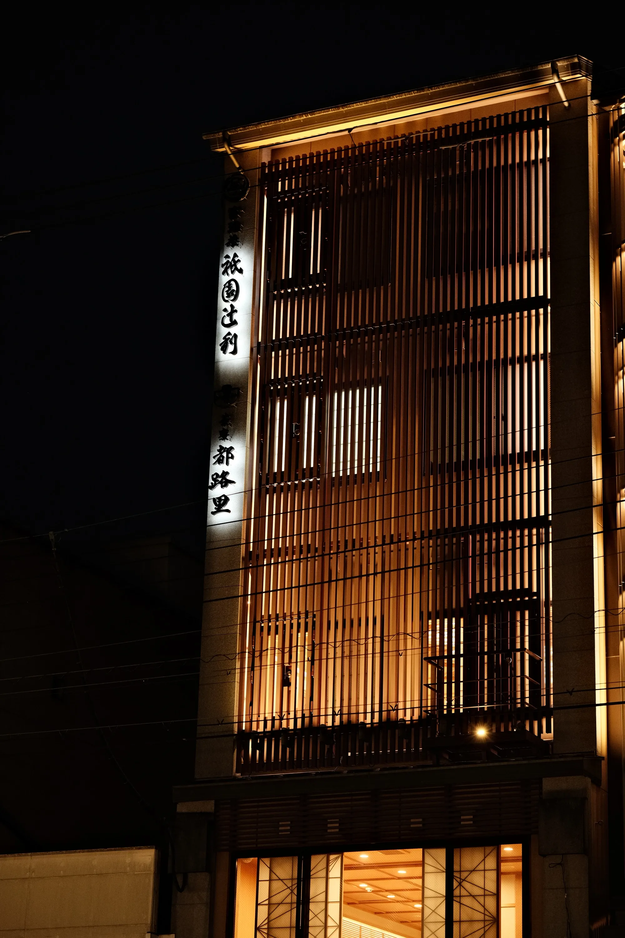 japan-2024, frame 110