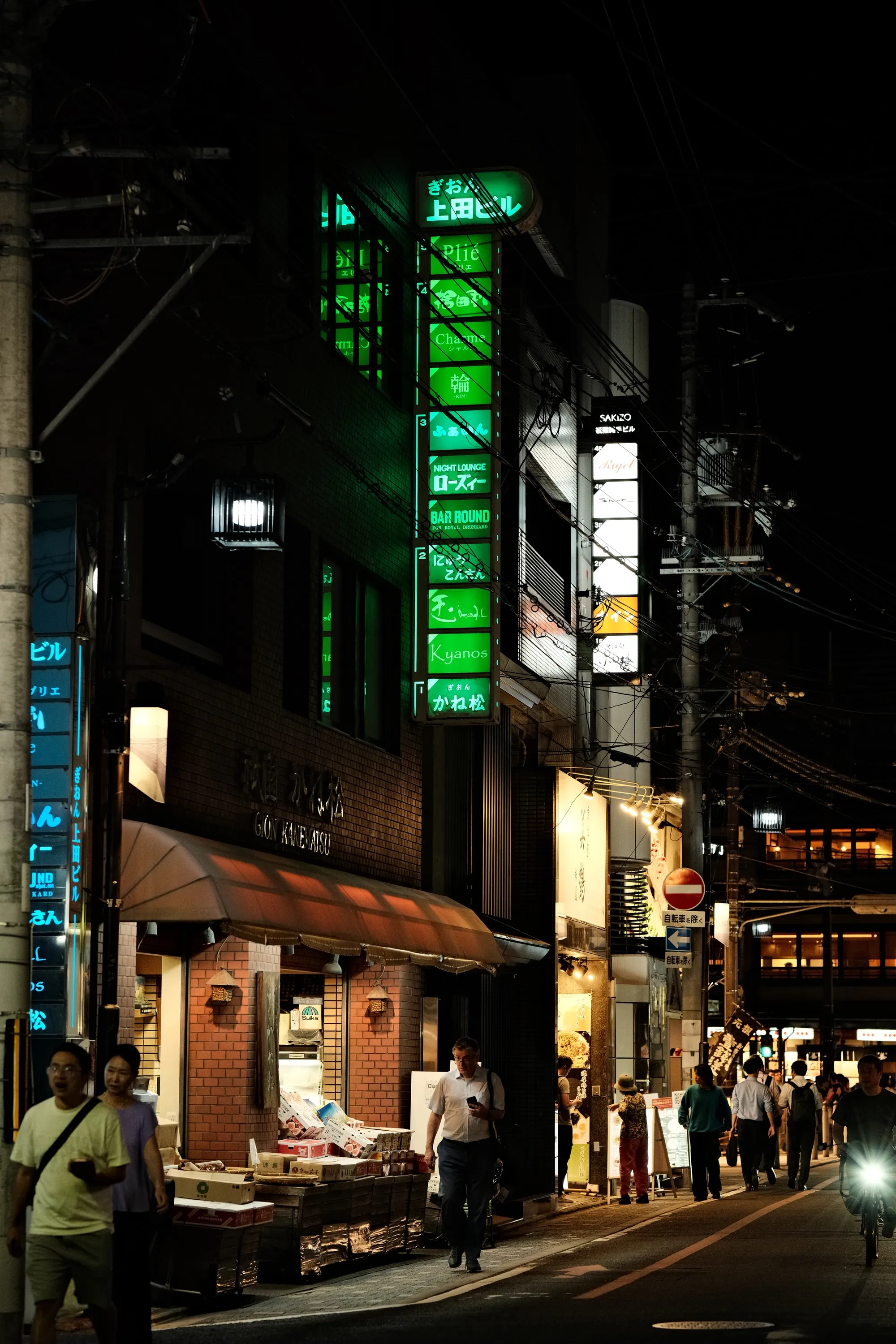 japan-2024, frame 113
