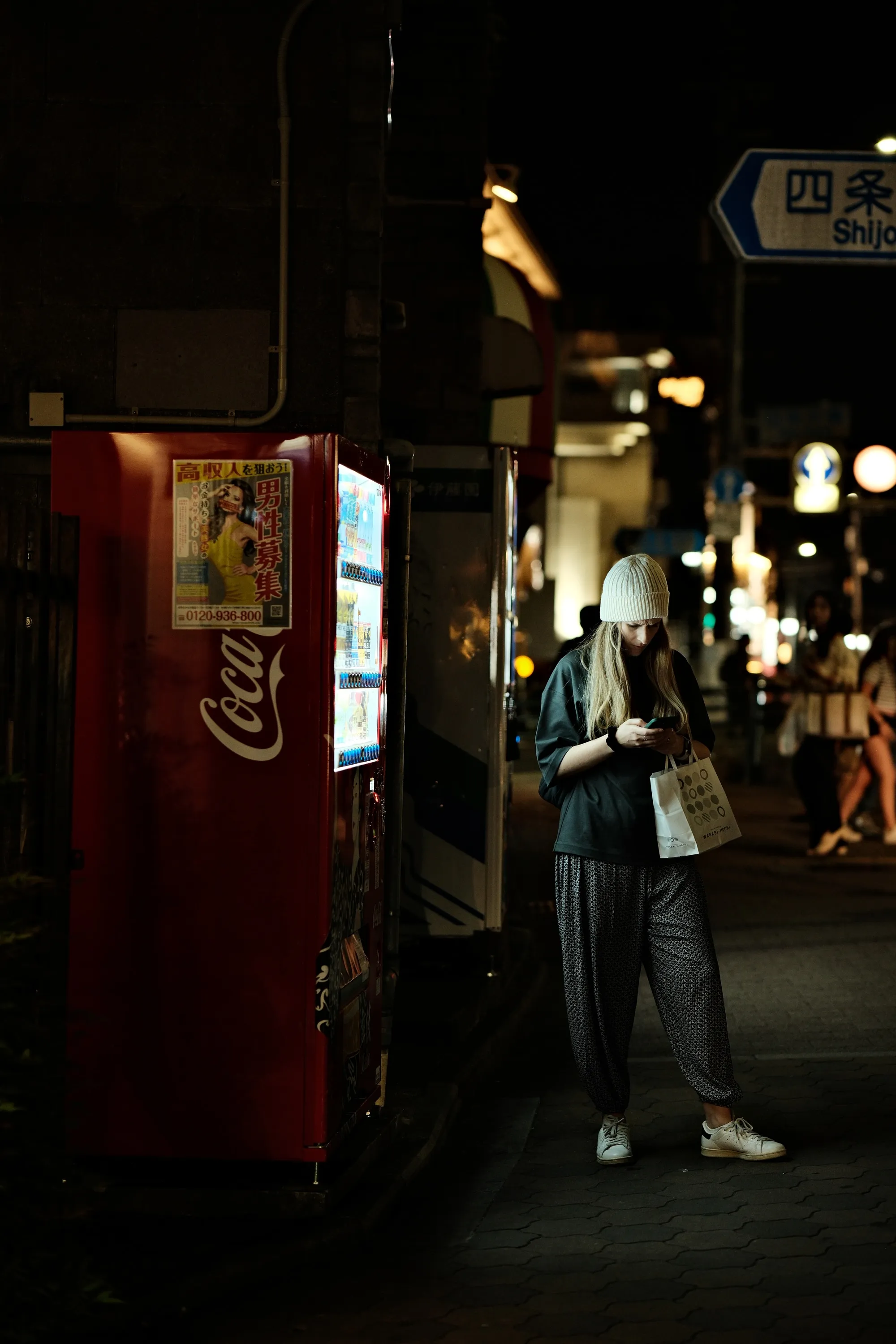japan-2024, frame 120