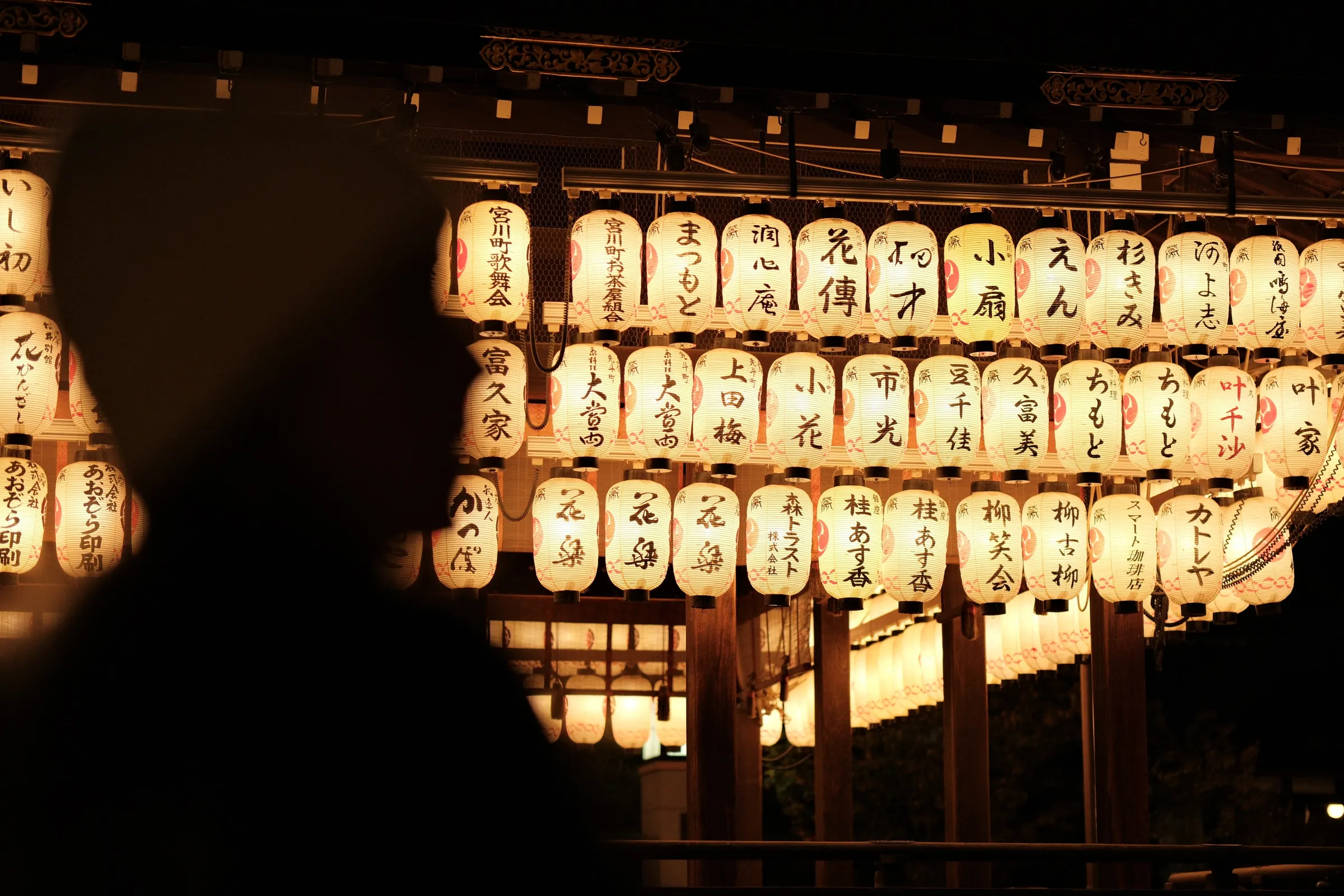 japan-2024, frame 125