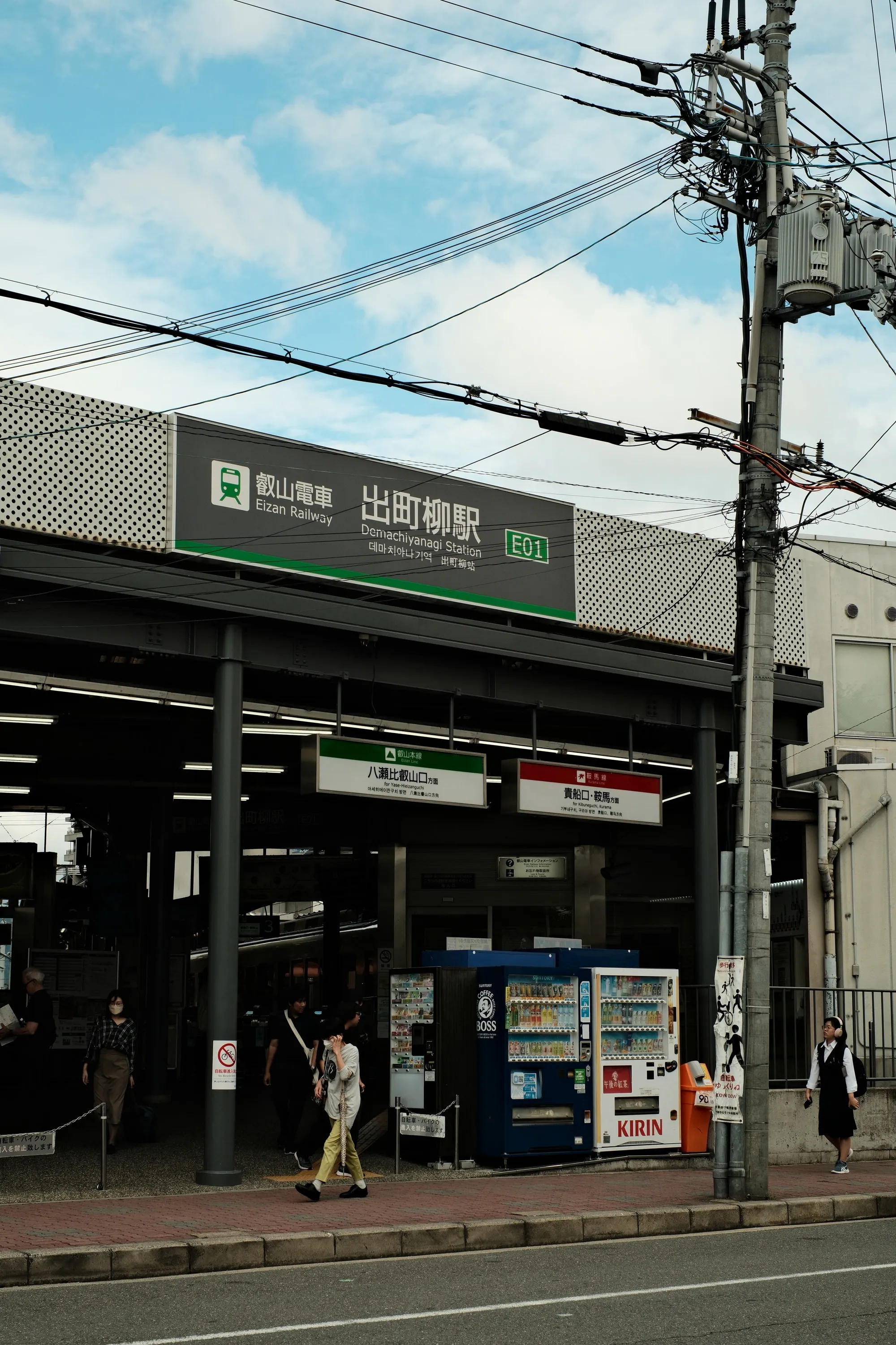 japan-2024, frame 127