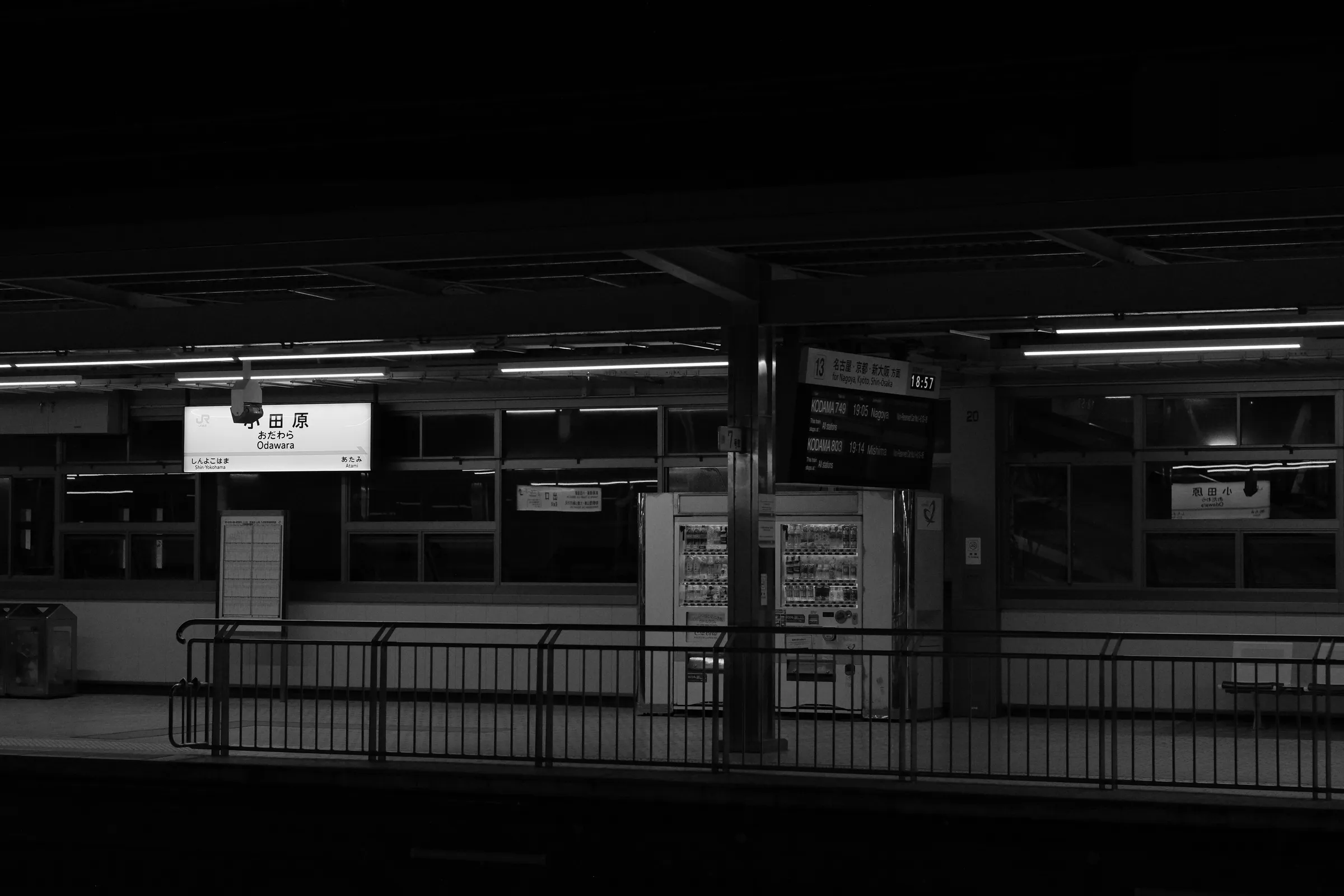 japan-2024, frame 107