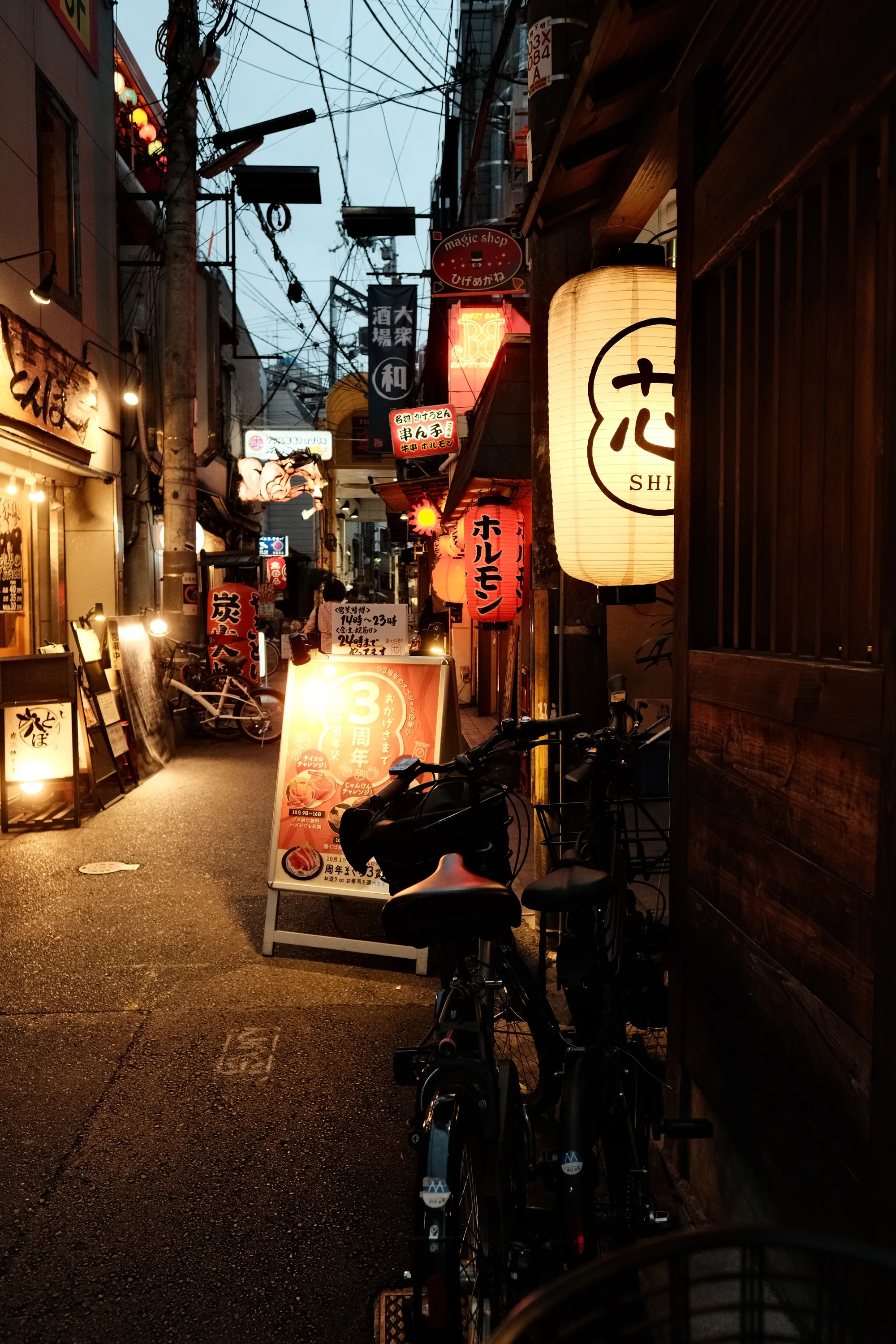 japan-2024, frame 185