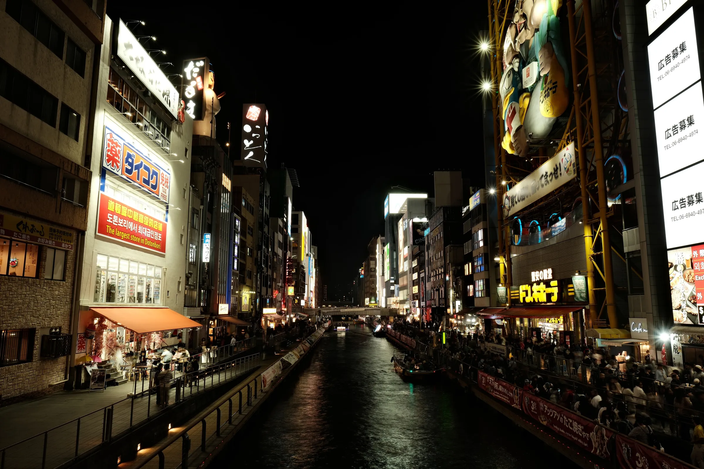 japan-2024, frame 196
