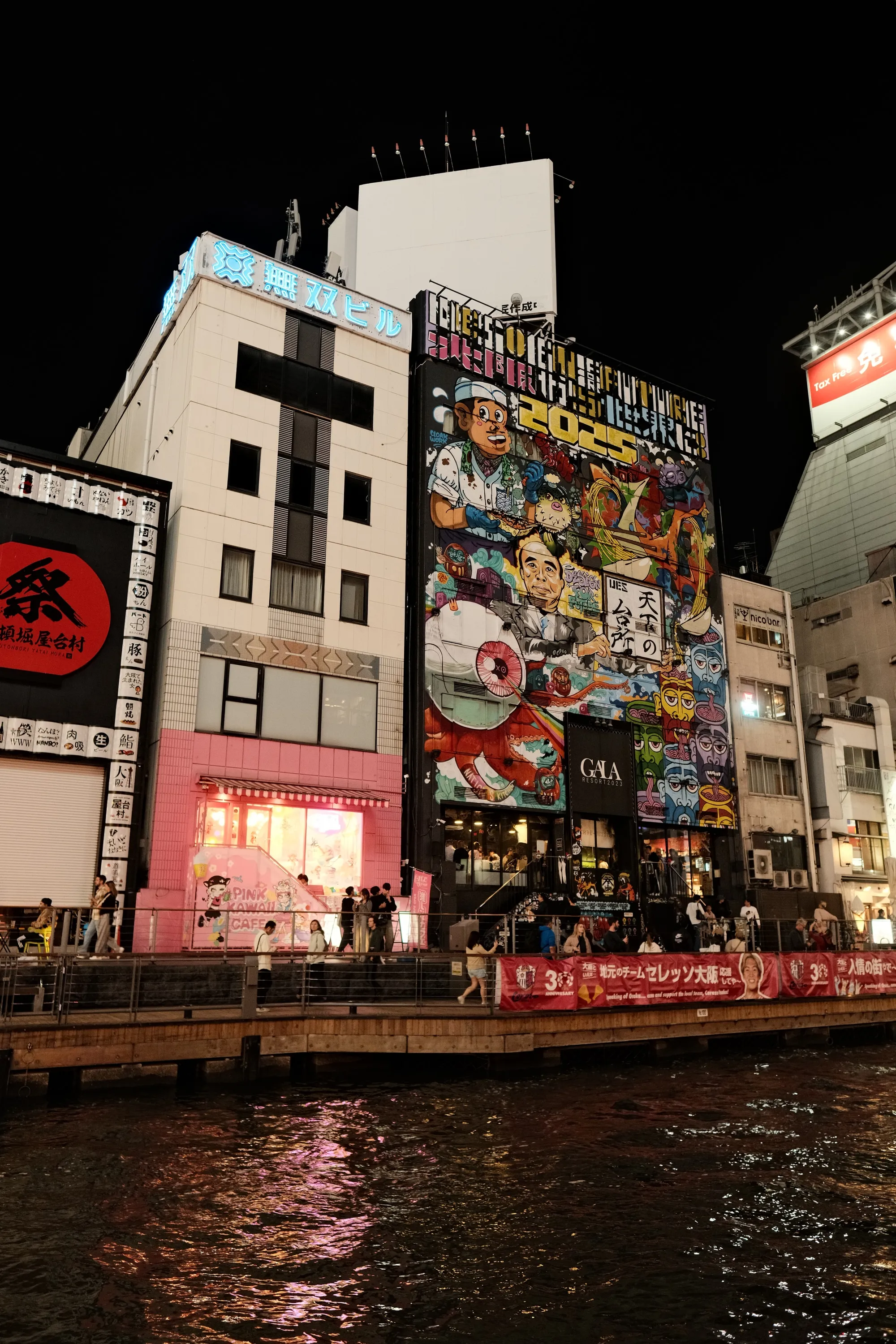 japan-2024, frame 200