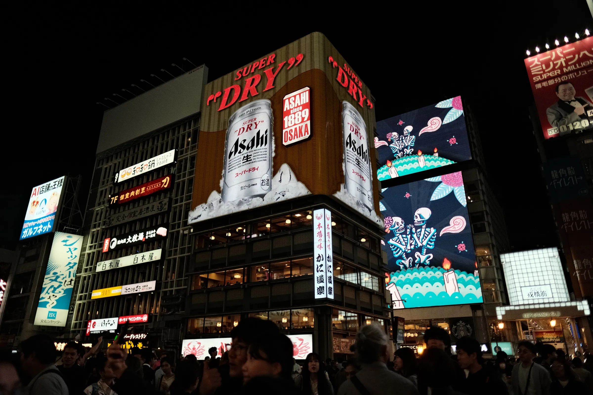 japan-2024, frame 201