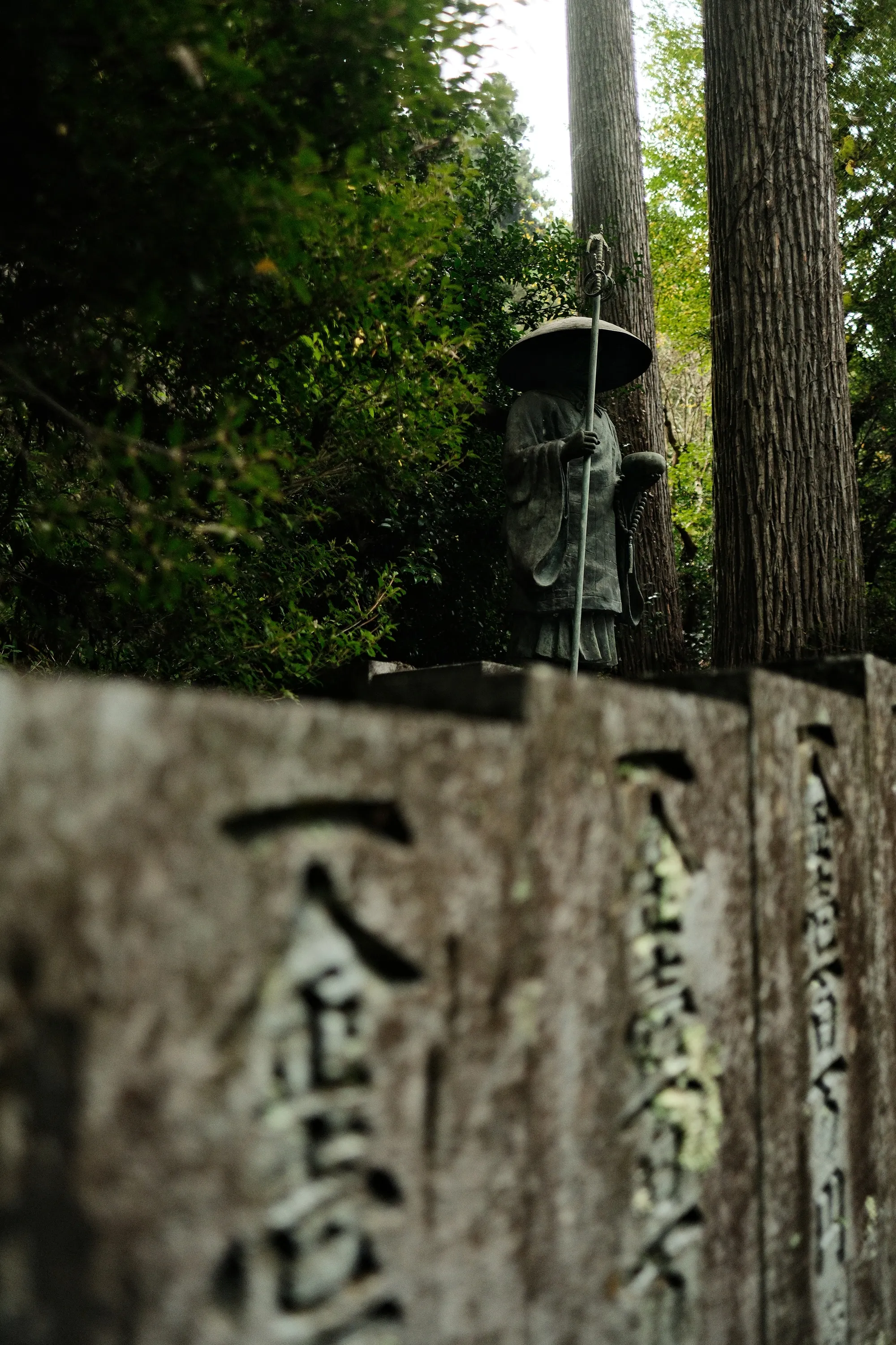 japan-2024, frame 336