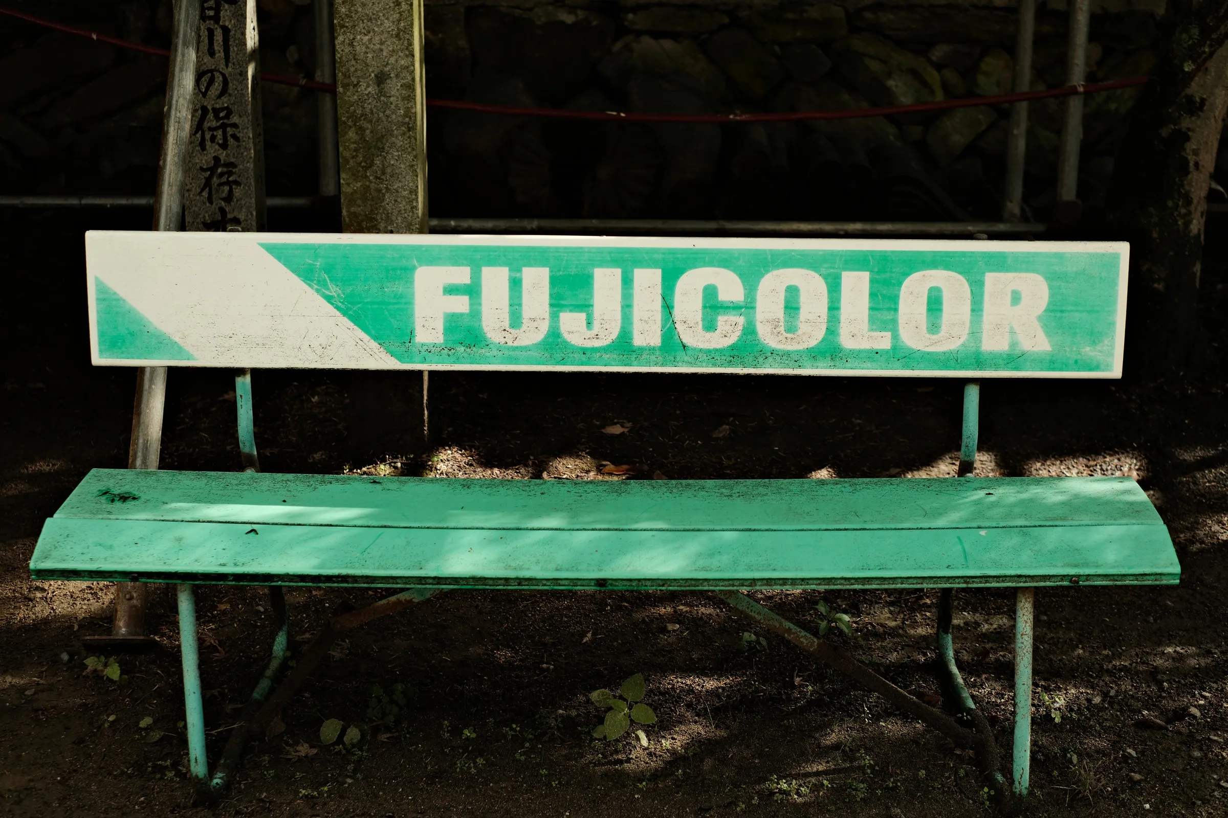 japan-2024, frame 368