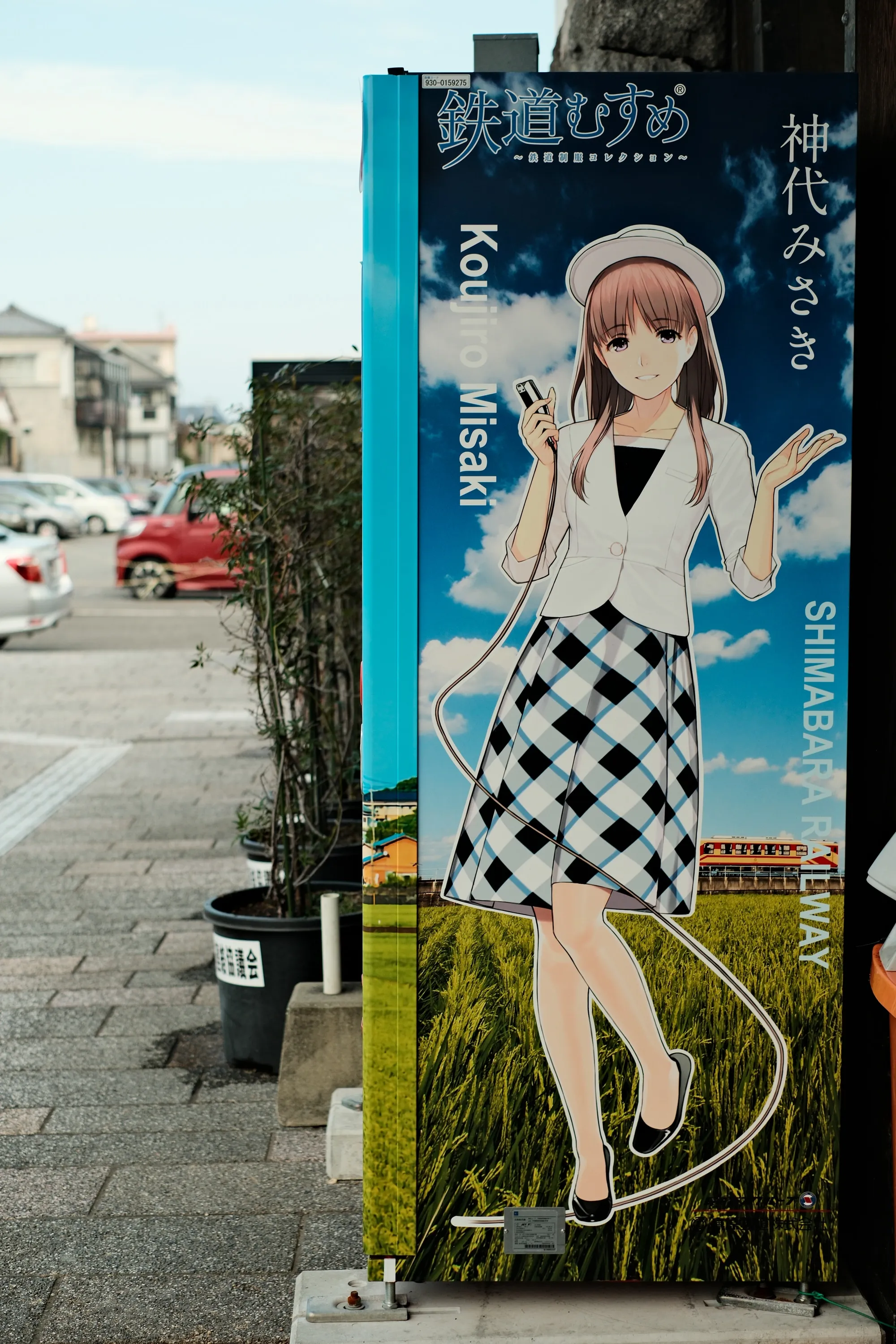 japan-2024, frame 486