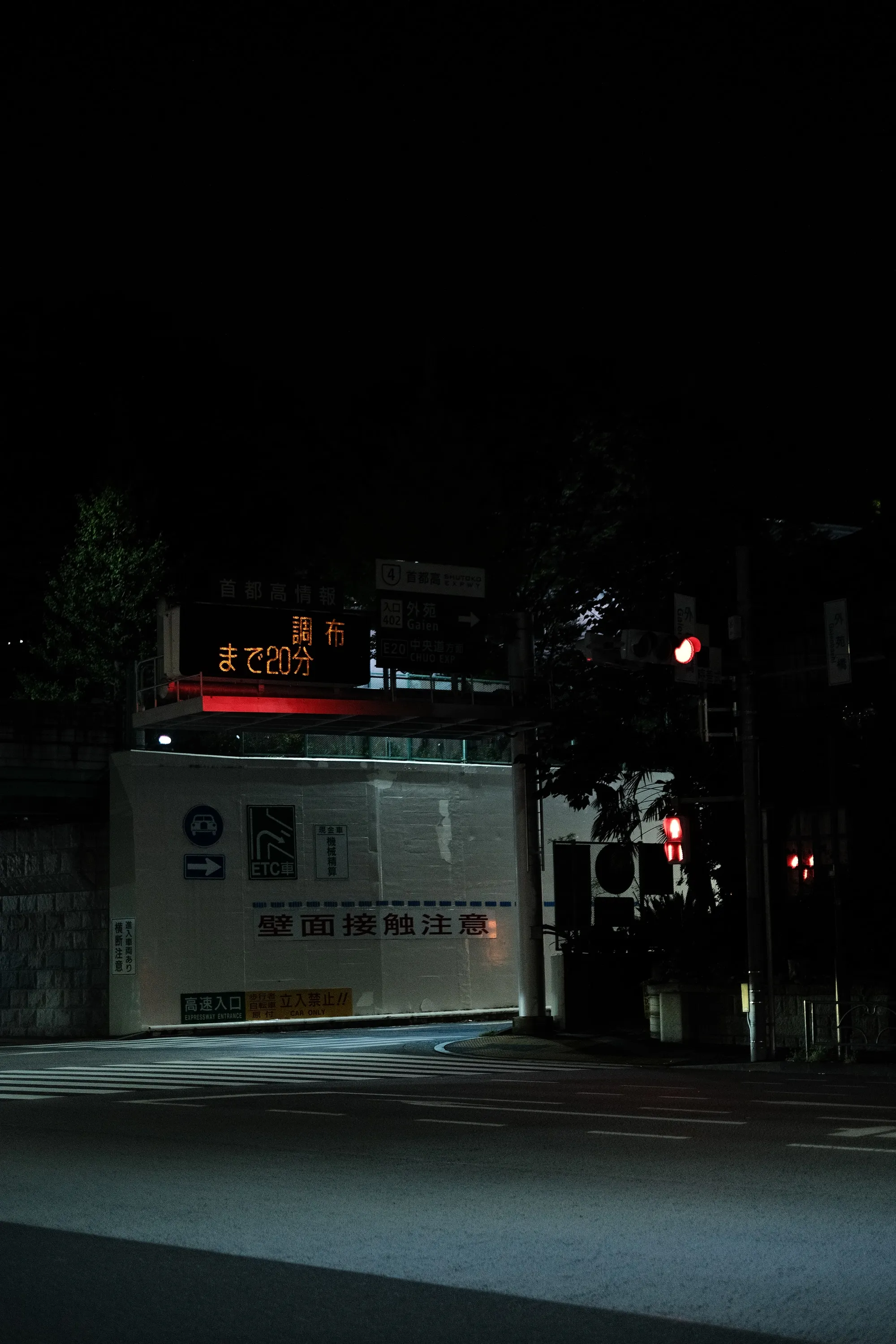 japan-2024, frame 1