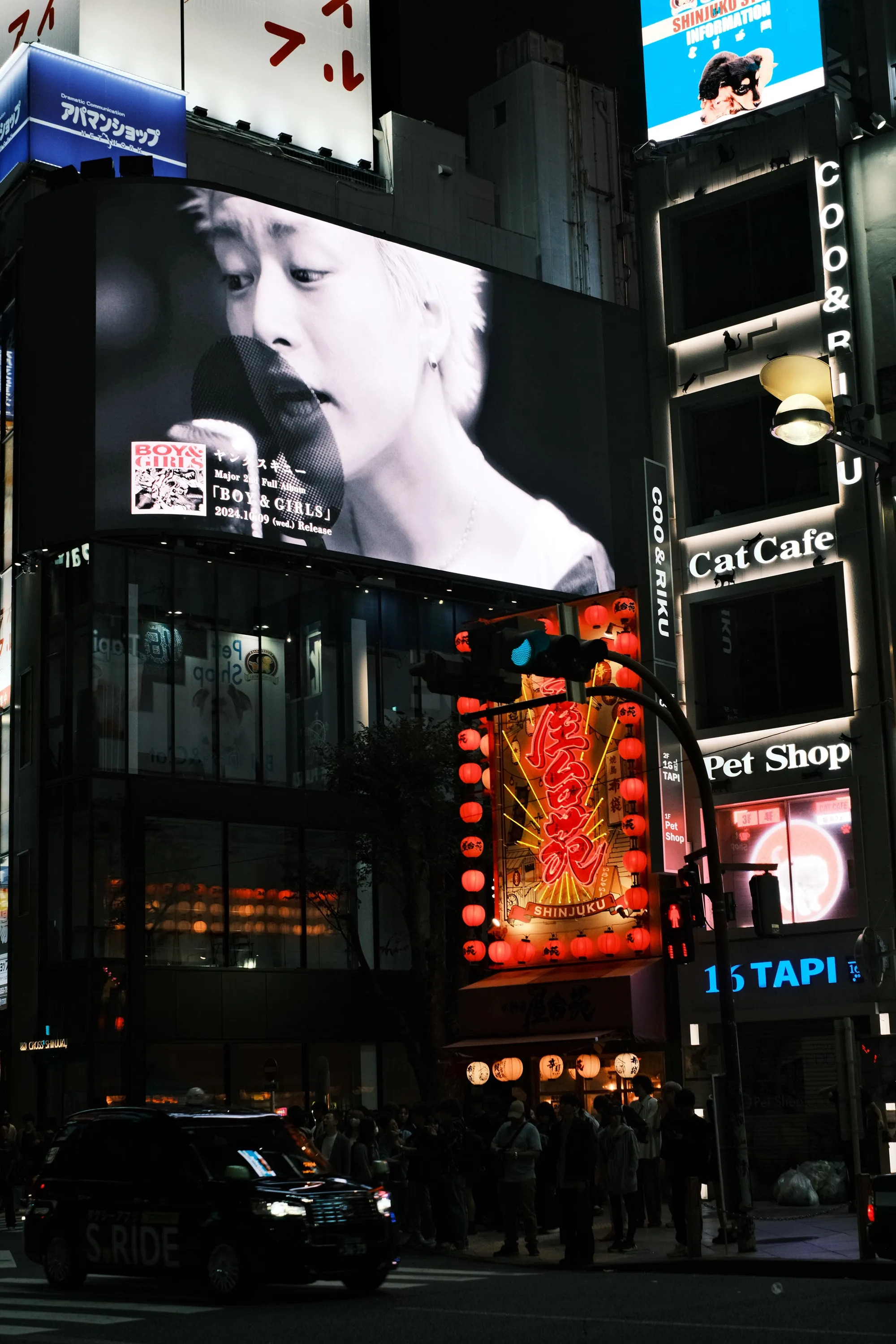 japan-2024, frame 9