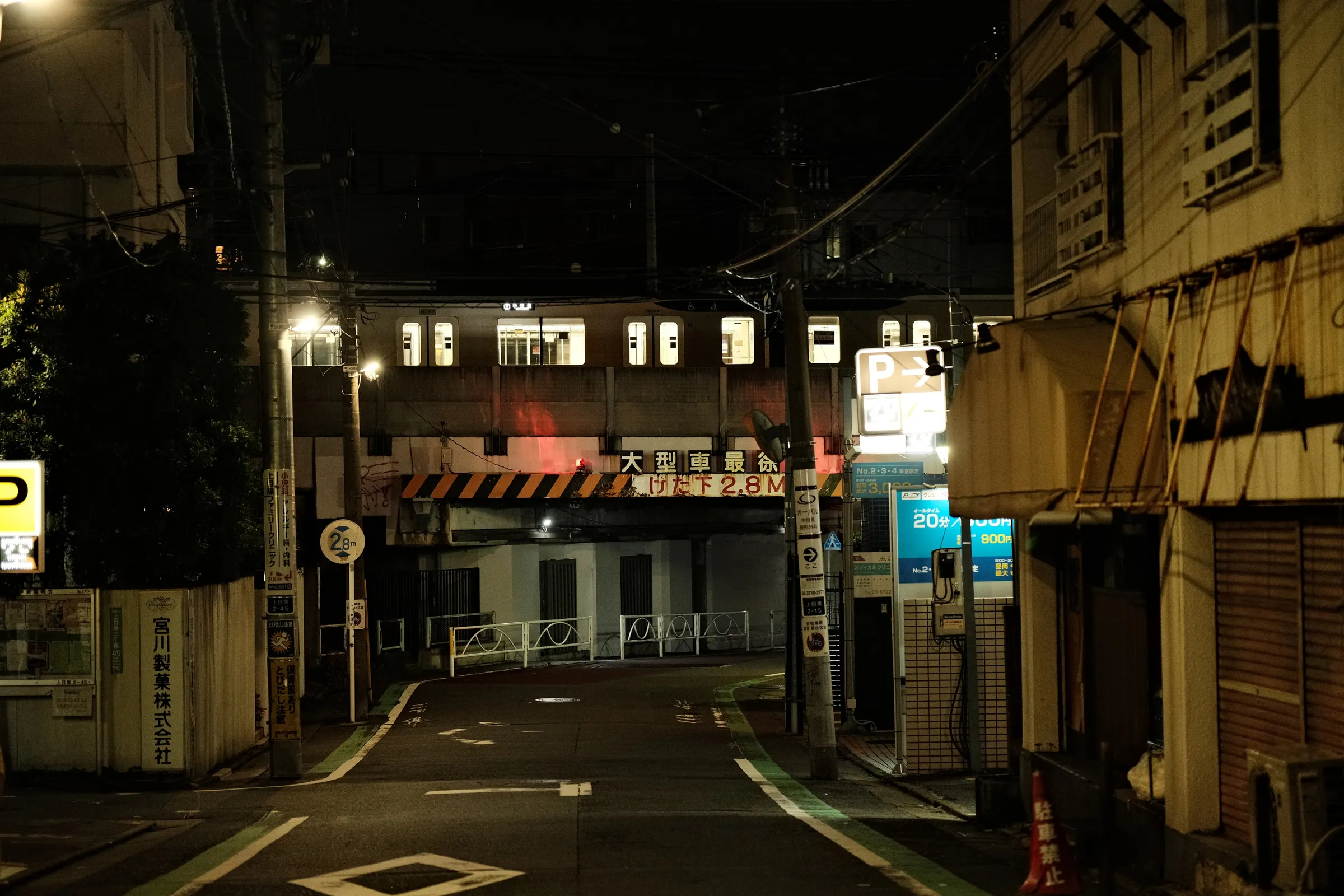 japan-2024, frame 39