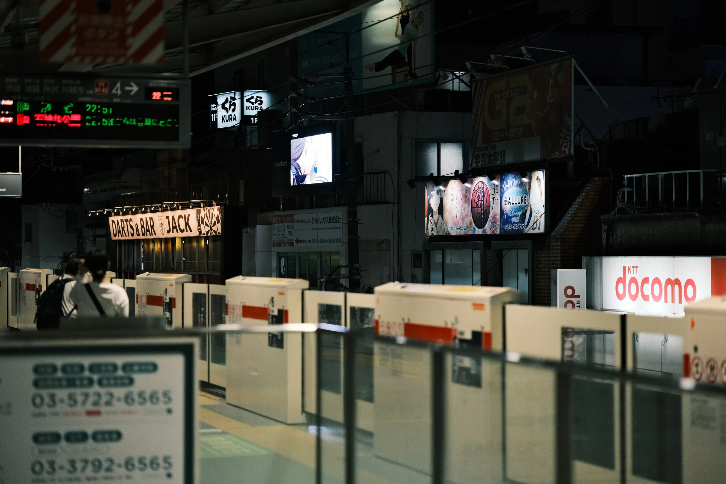 japan-2024, frame 40