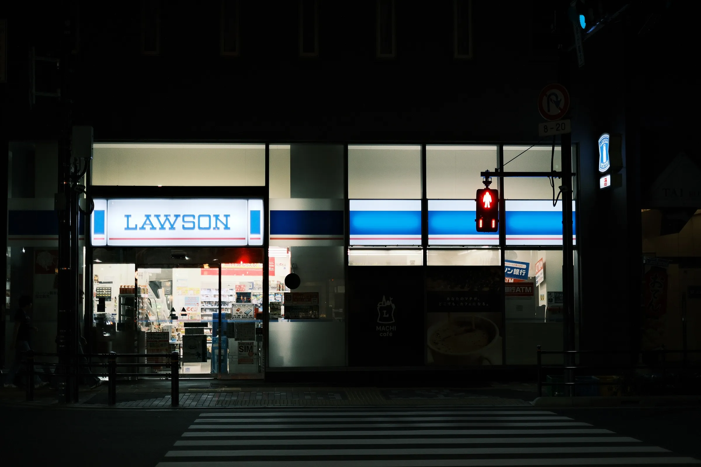 japan-2024, frame 71