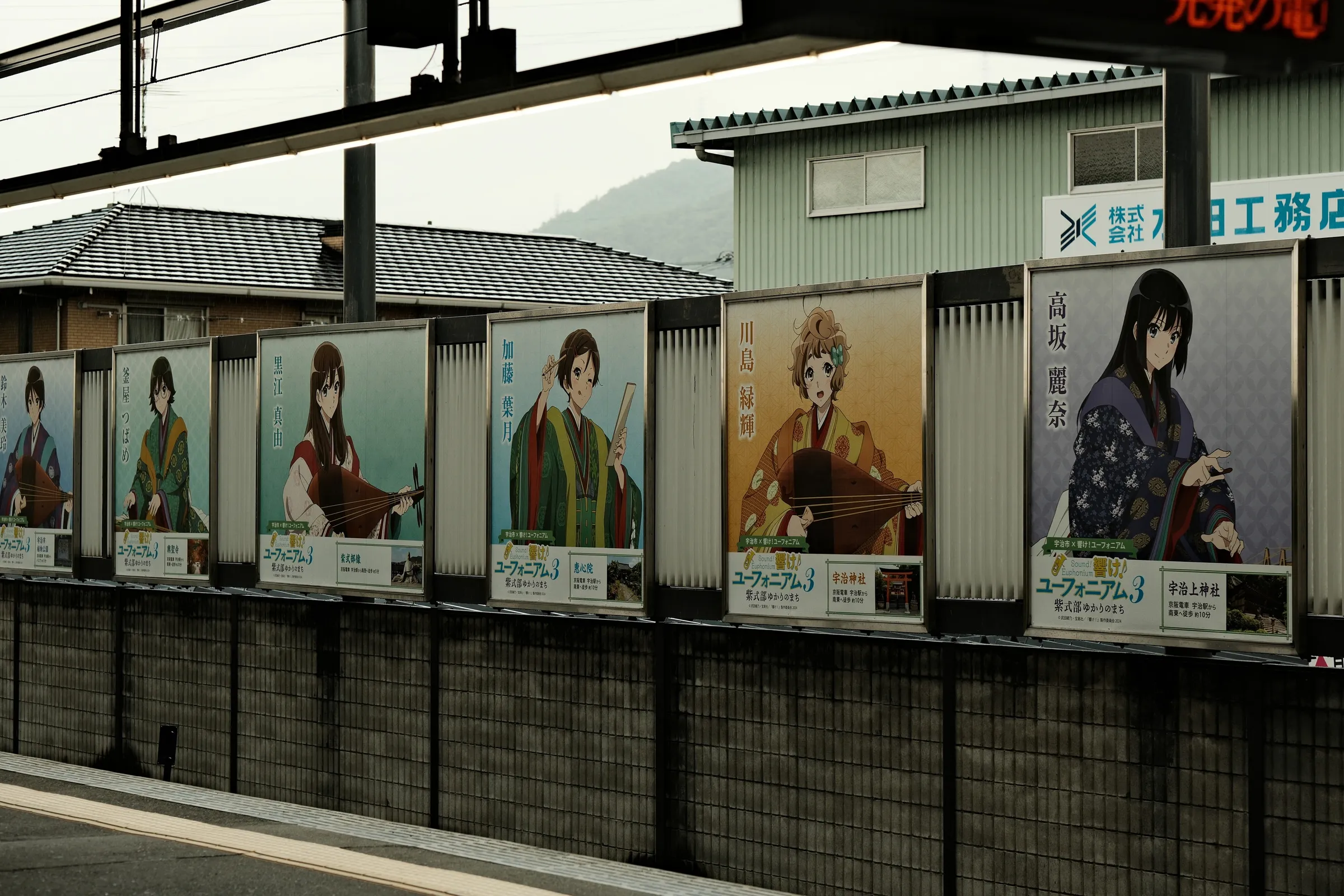 japan-2024, frame 145