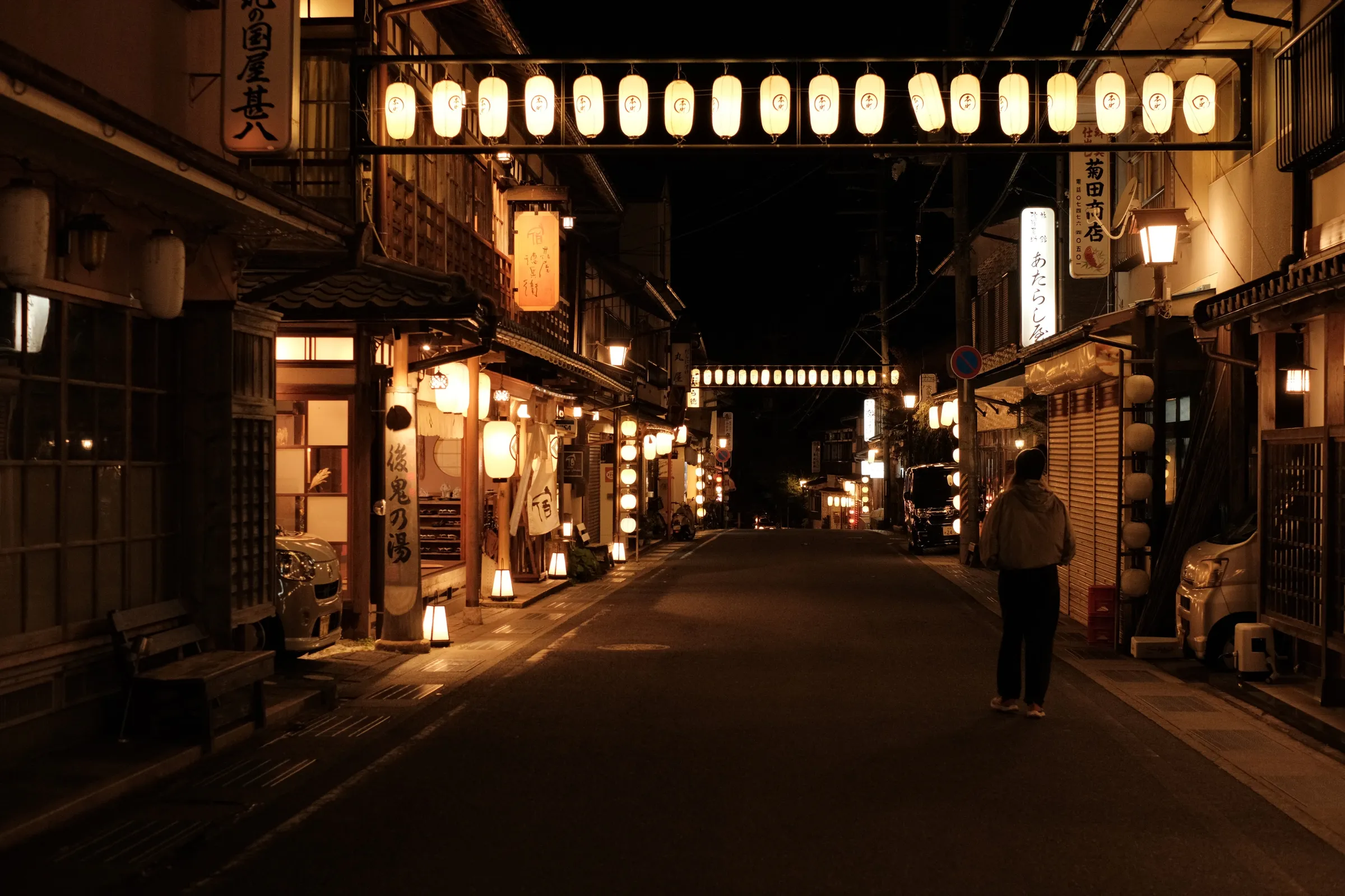 japan-2024, frame 243