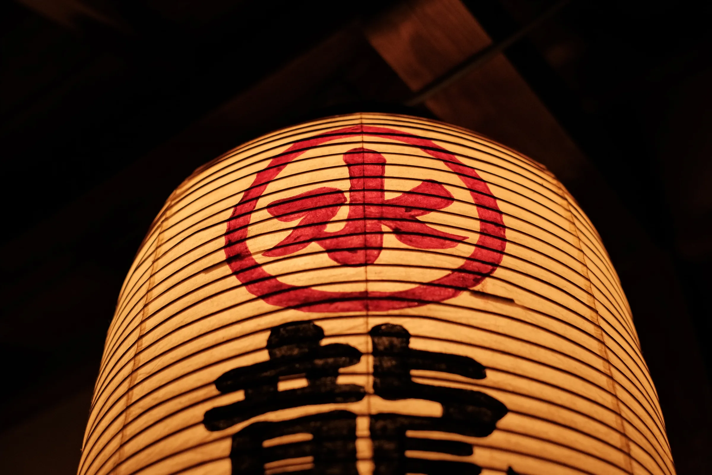japan-2024, frame 247