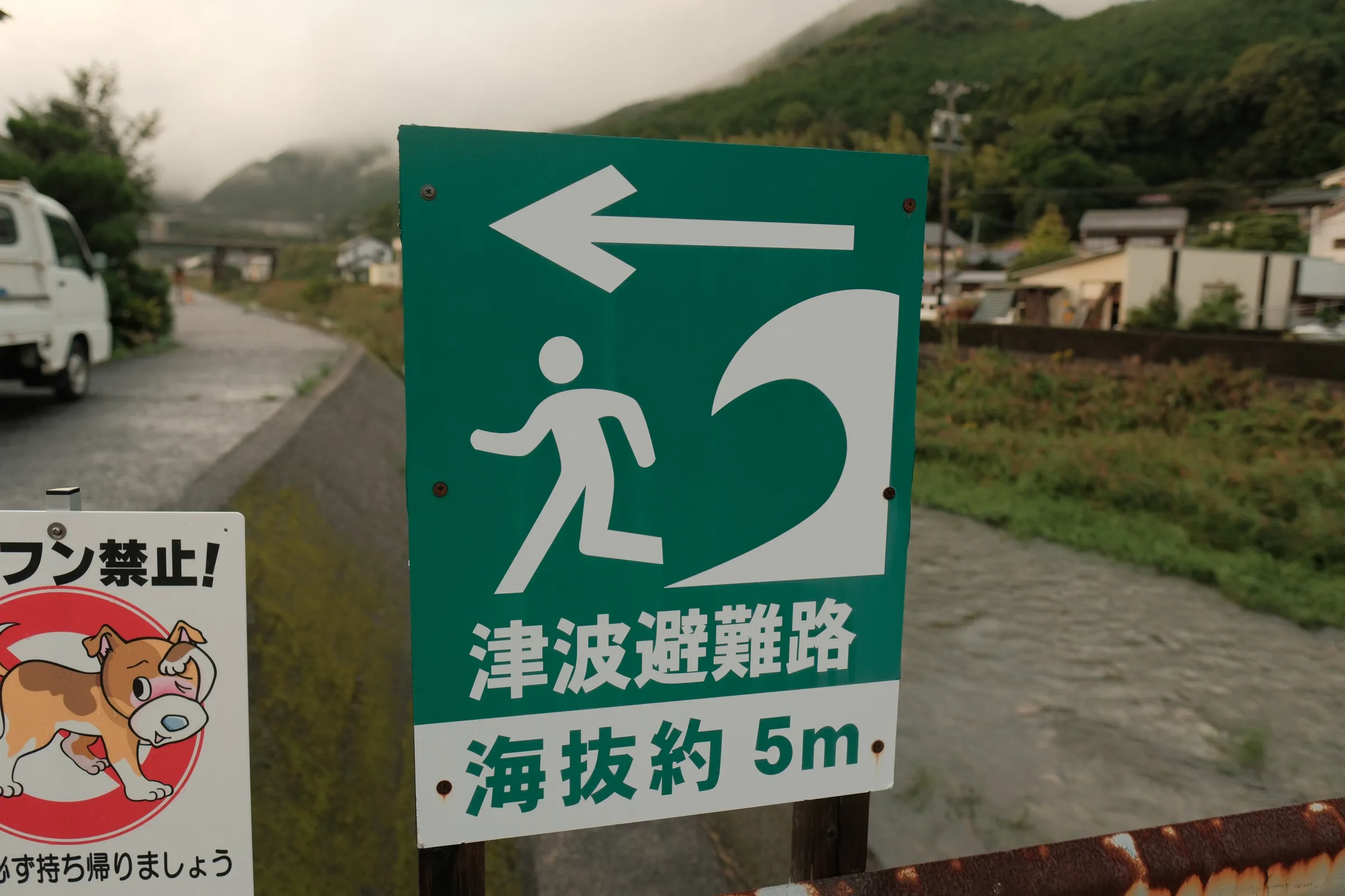 japan-2024, frame 260