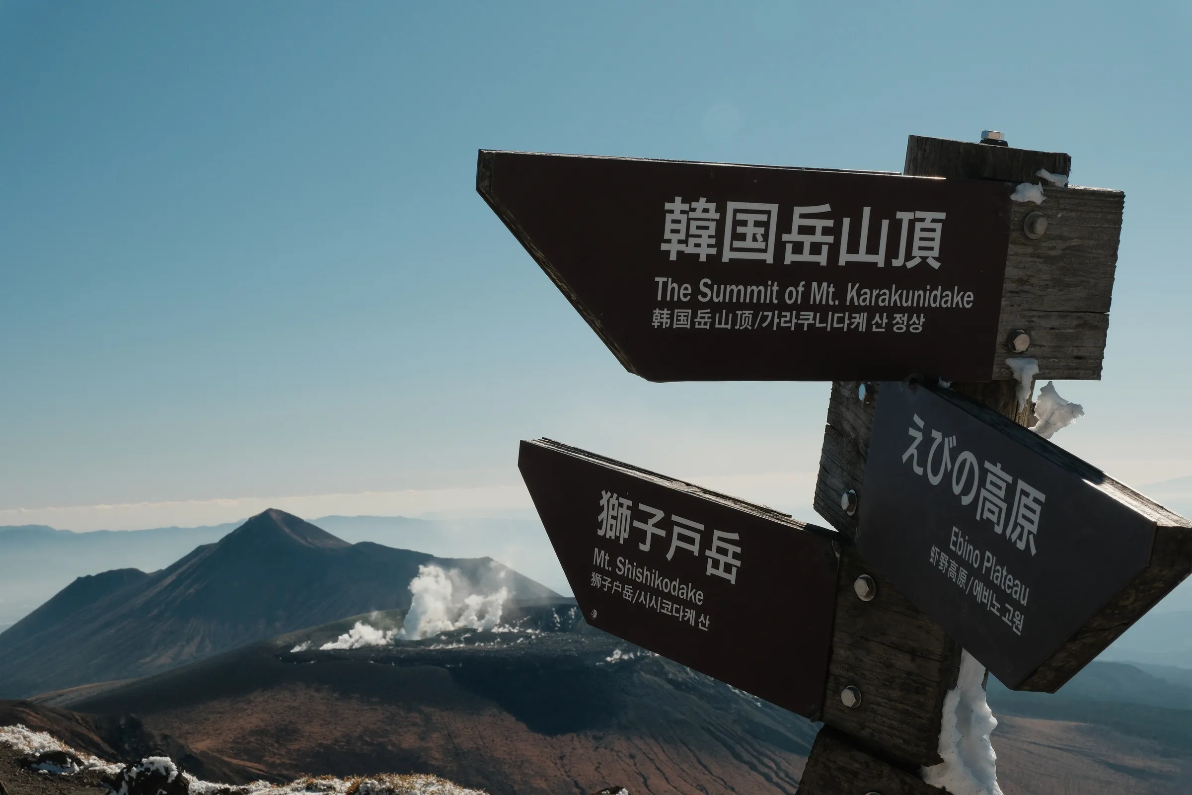 japan-2026, frame 161