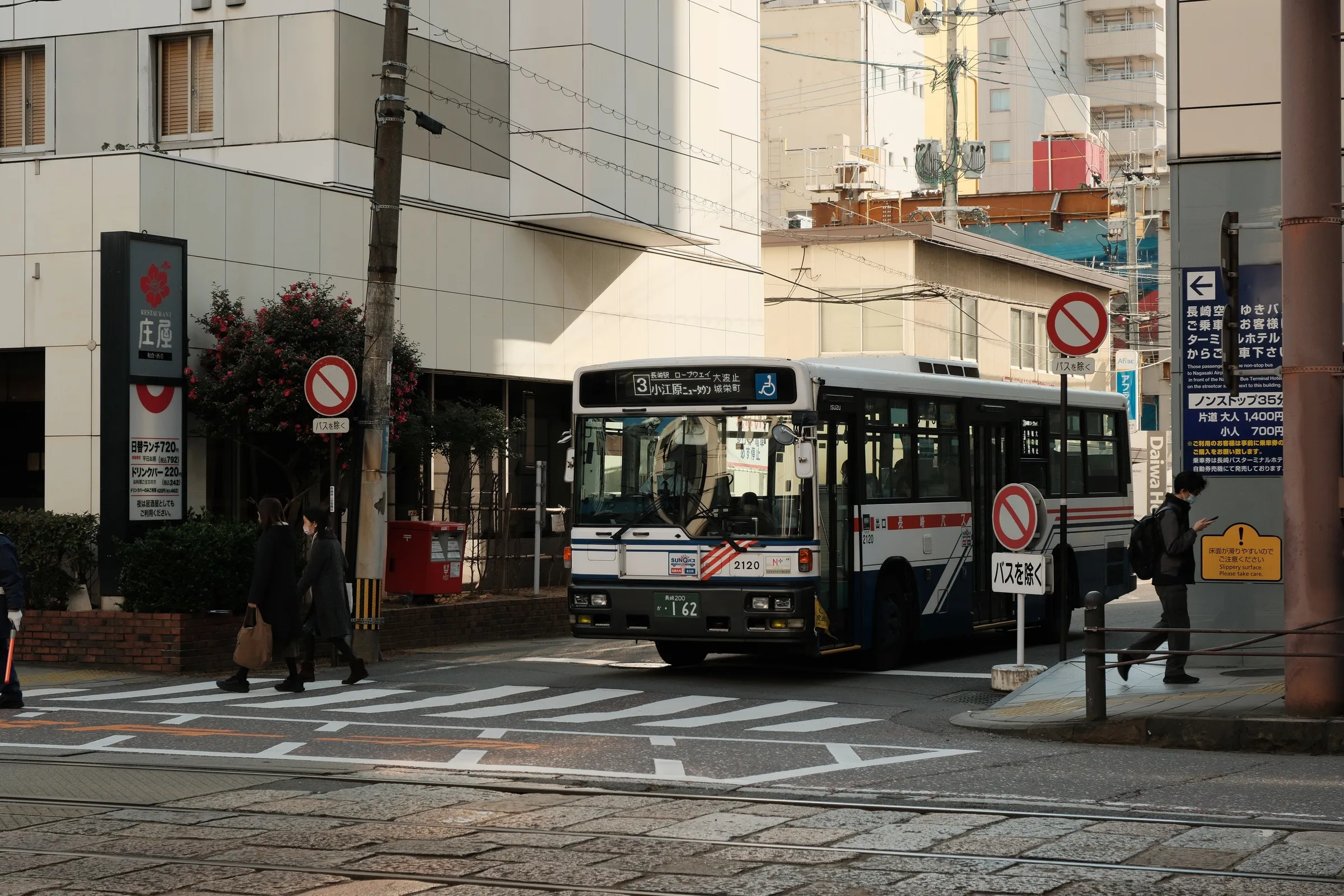 japan-2026, frame 128