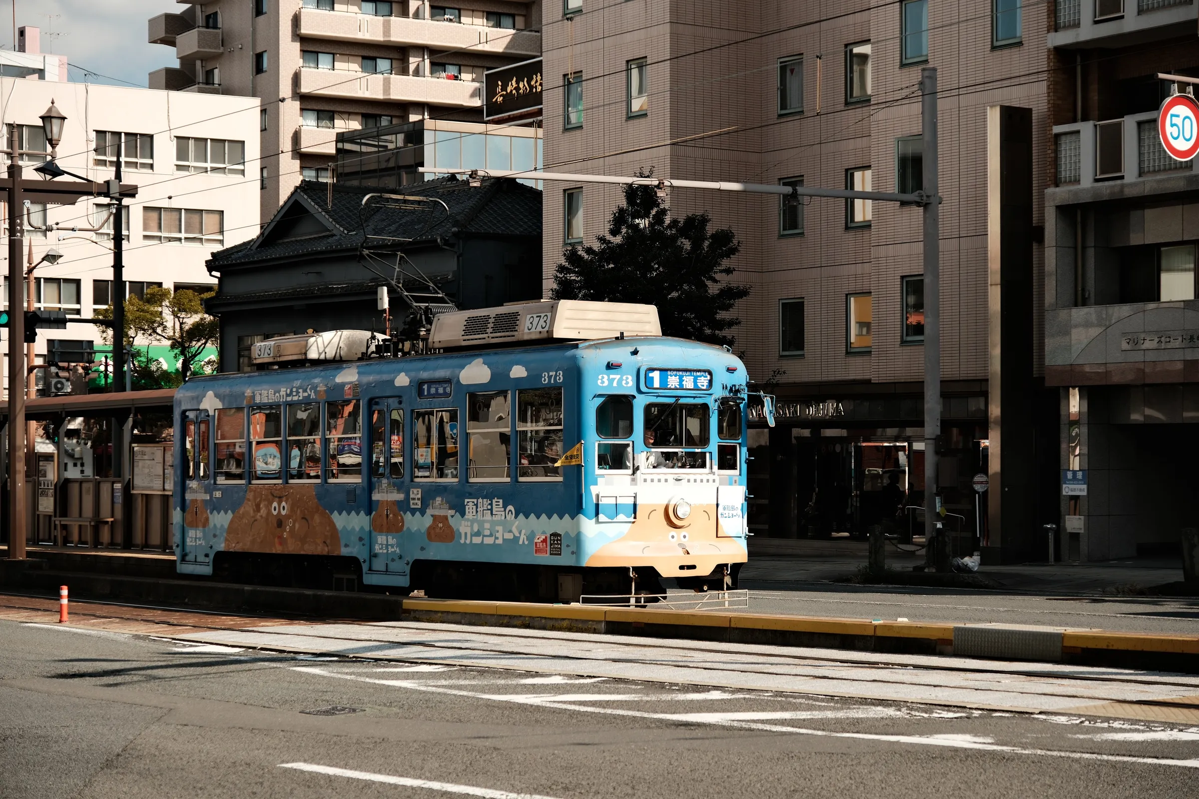 japan-2026, frame 137