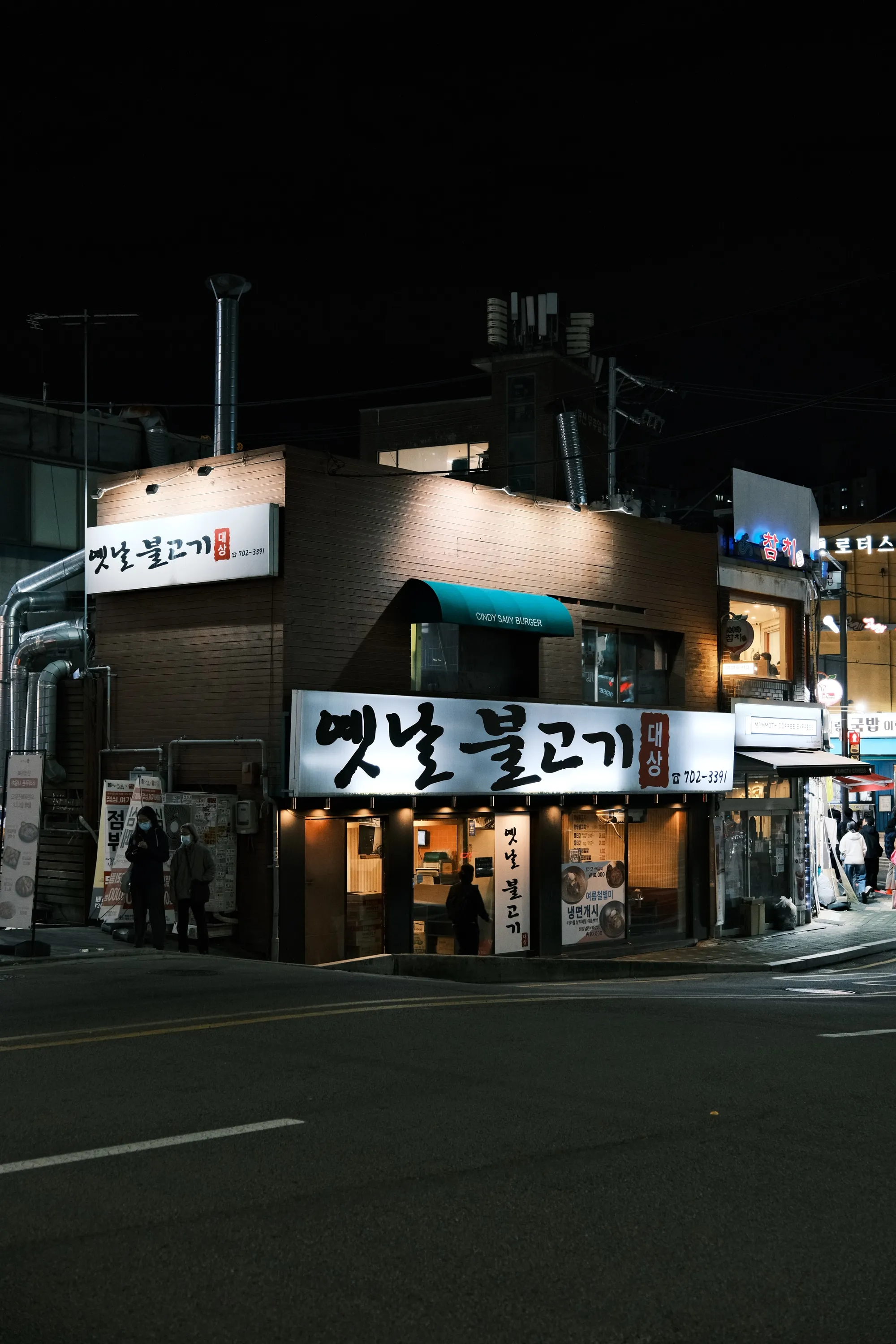 South Korea — cover