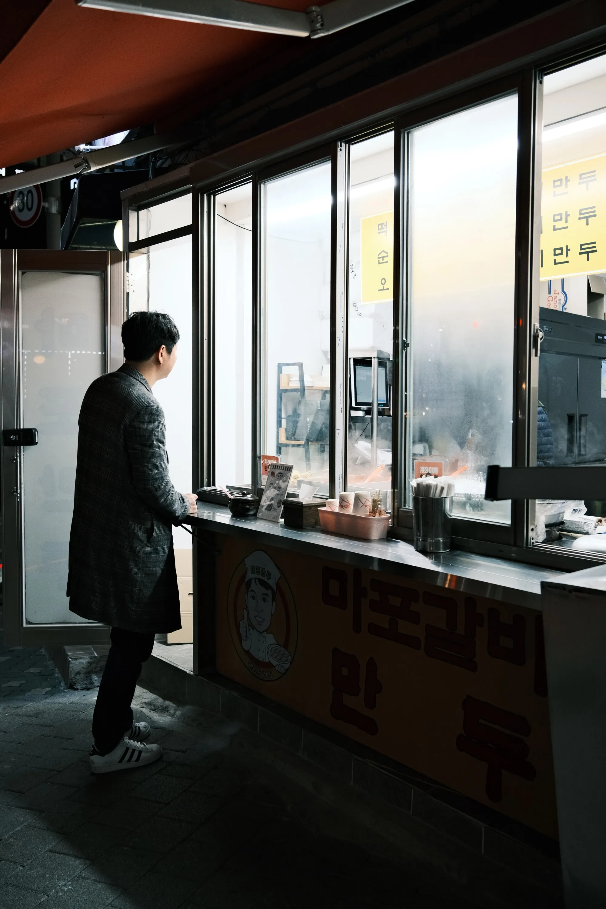 south-korea-2026, frame 2
