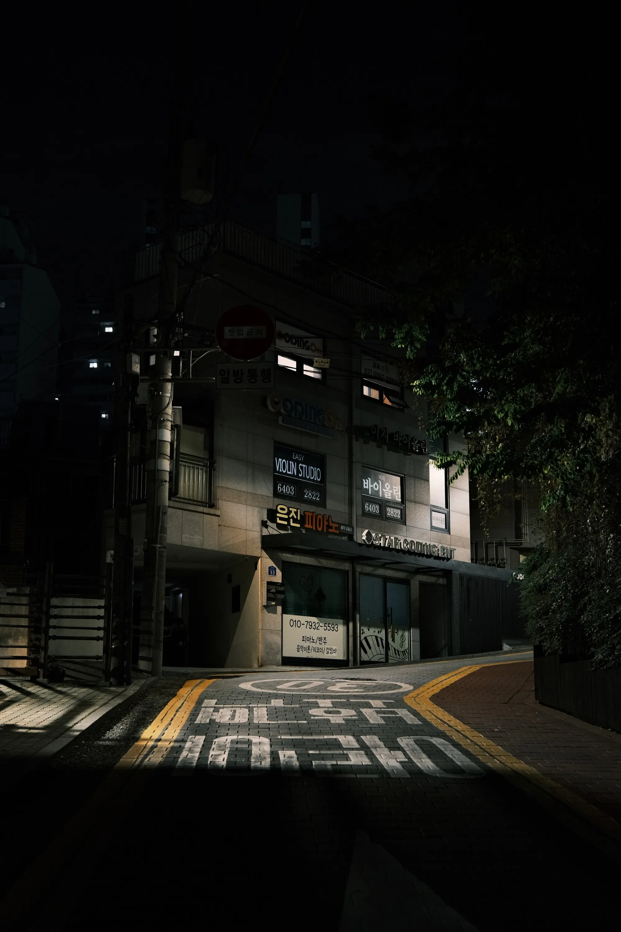 south-korea-2026, frame 4