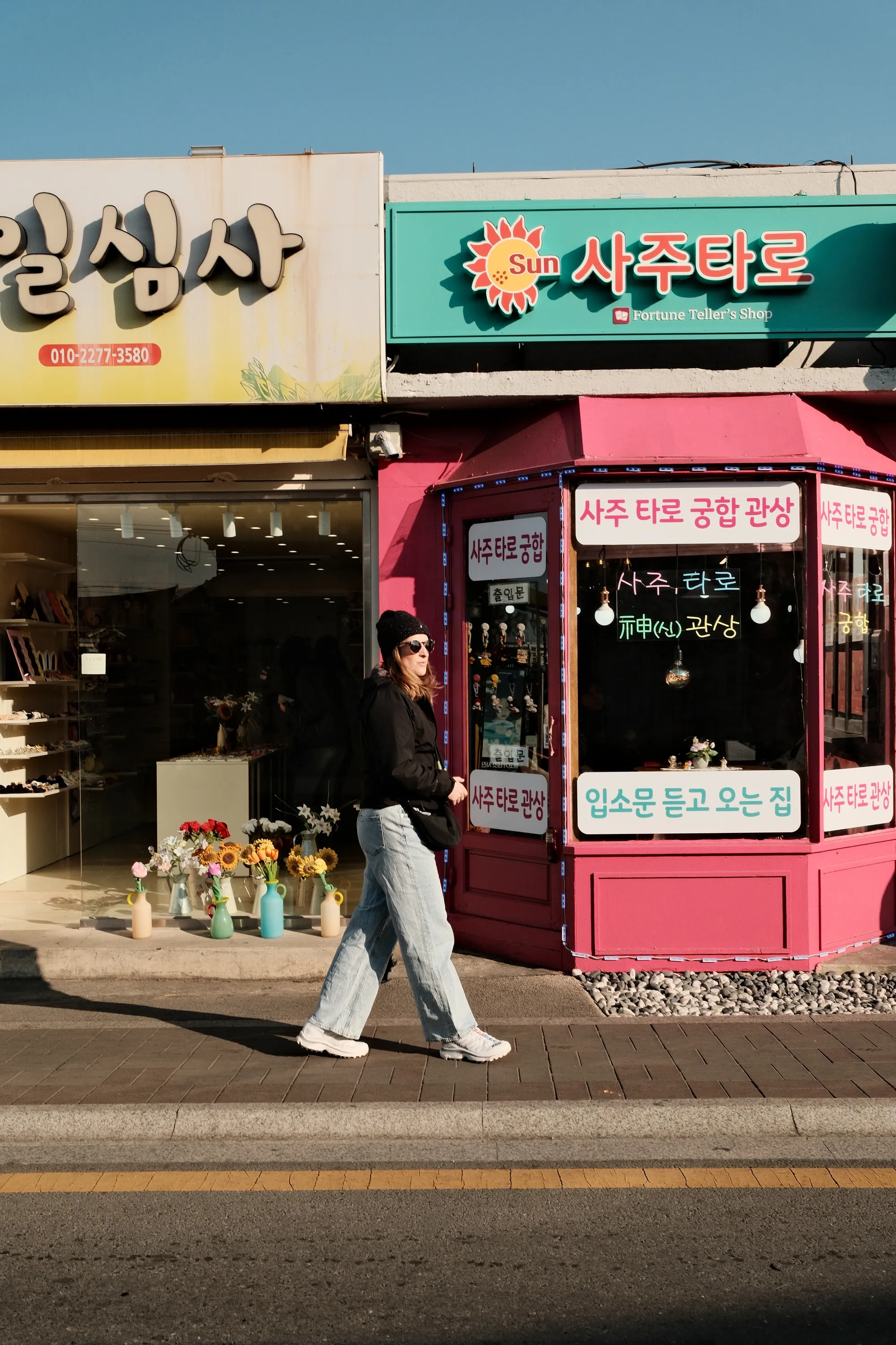 south-korea-2026, frame 183
