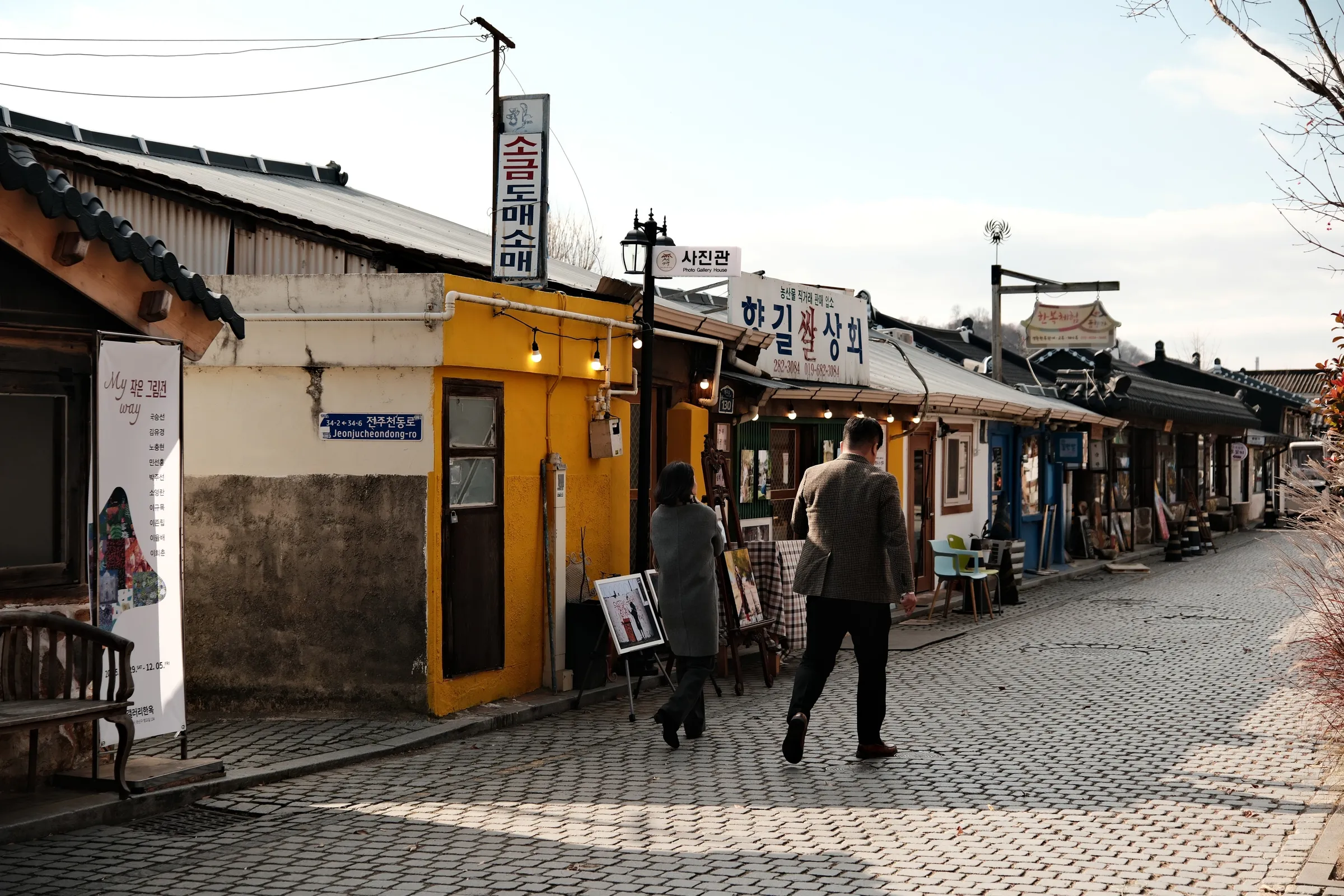 south-korea-2026, frame 146
