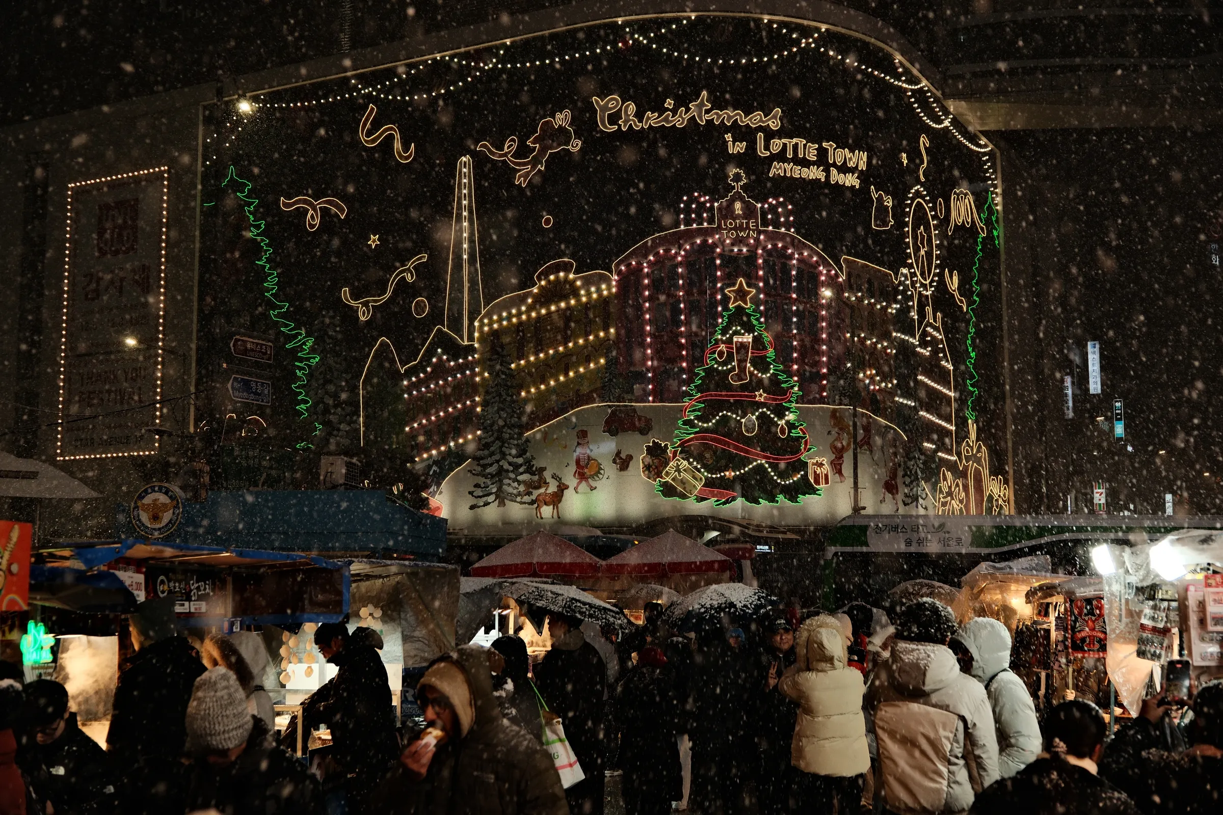 south-korea-2026, frame 37