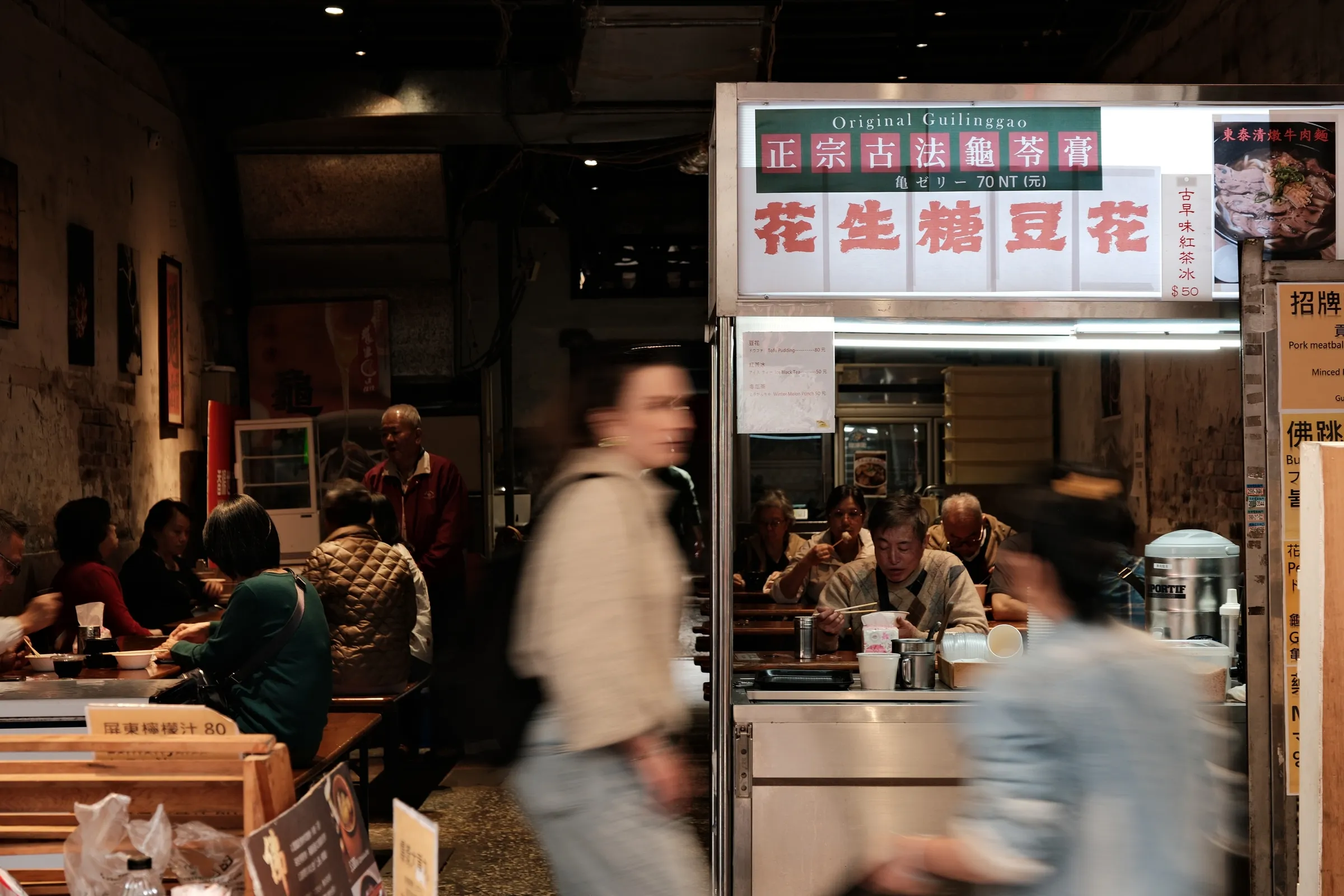 taiwan-2026, frame 12