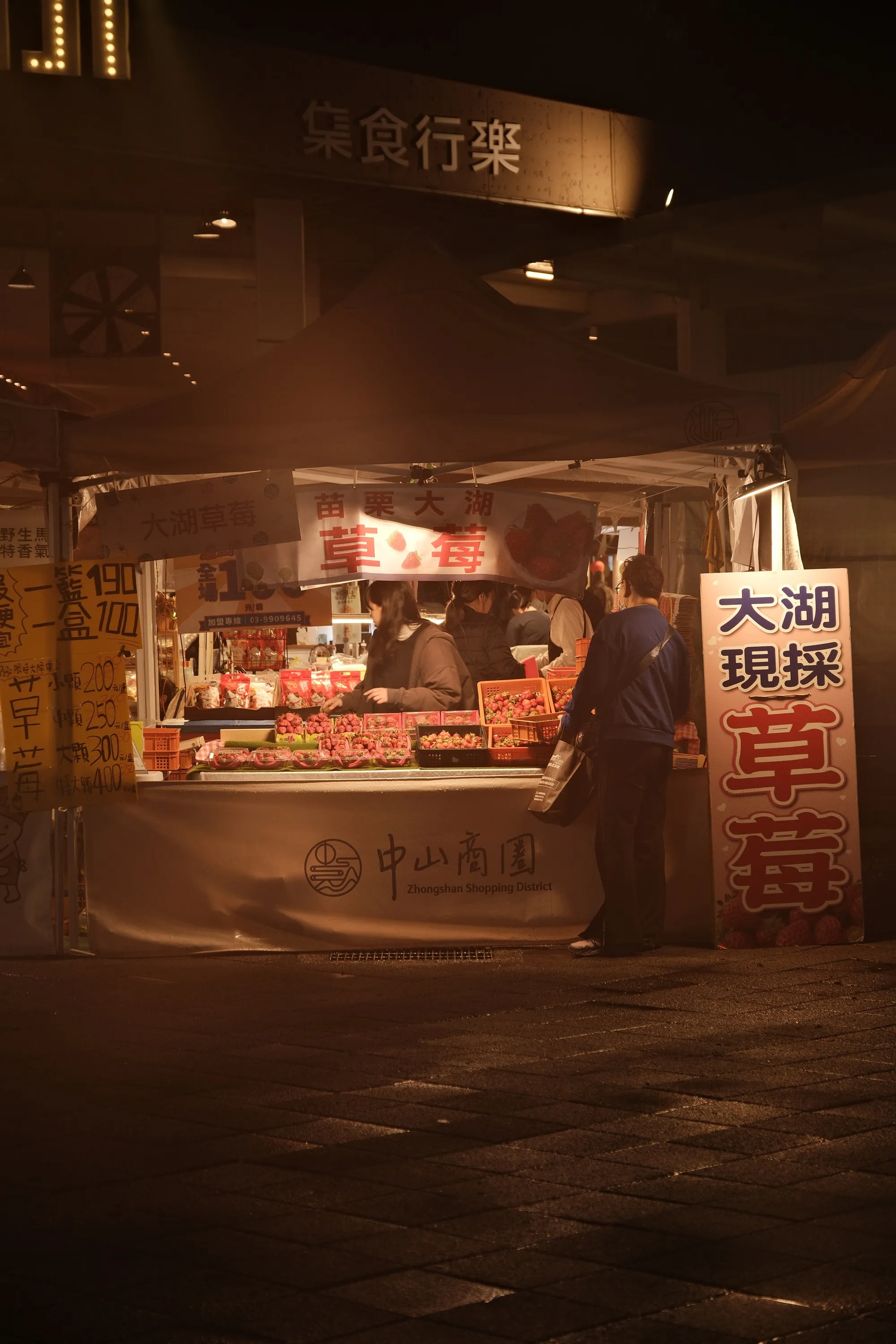 taiwan-2026, frame 17