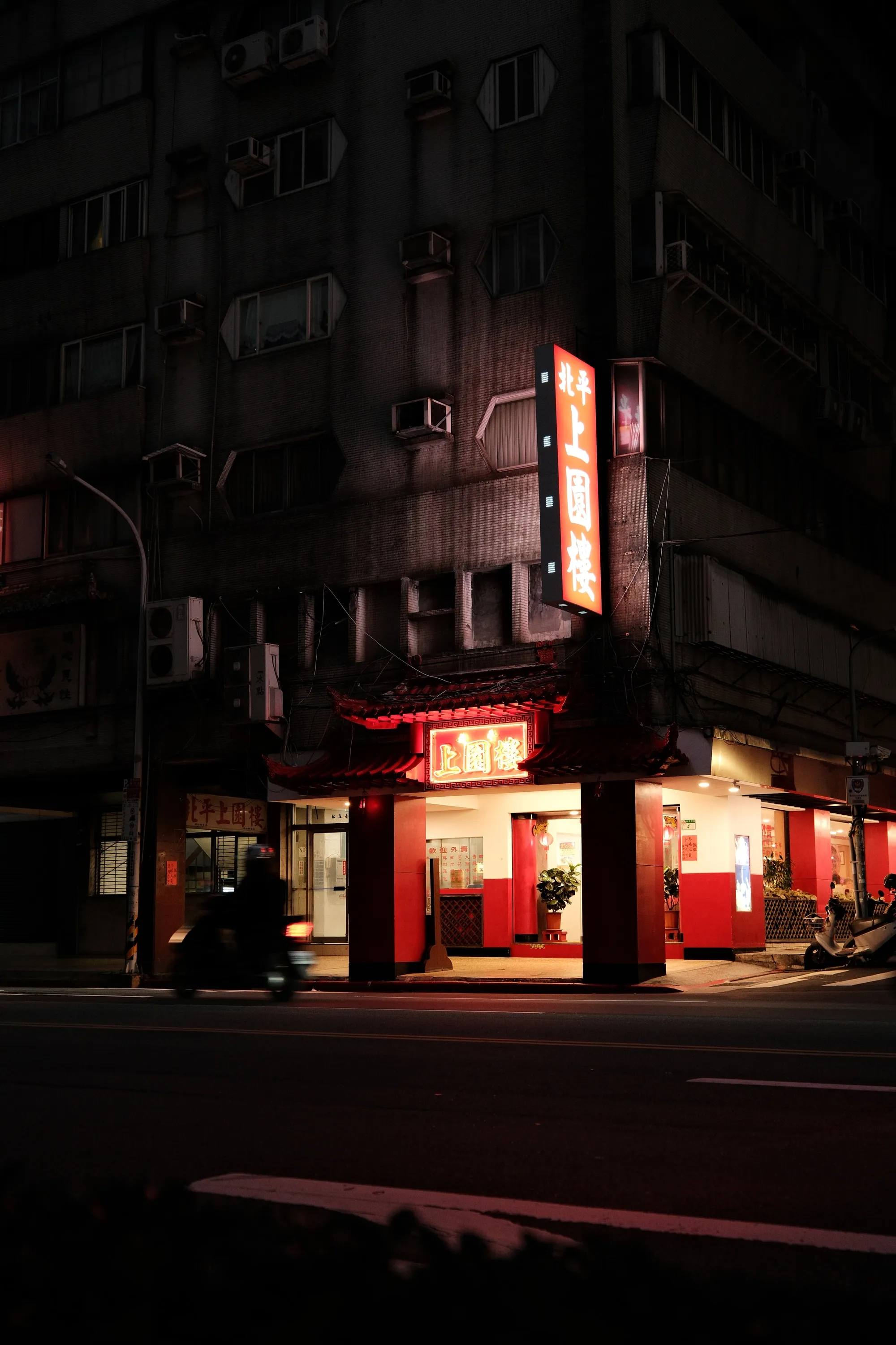 taiwan-2026, frame 20
