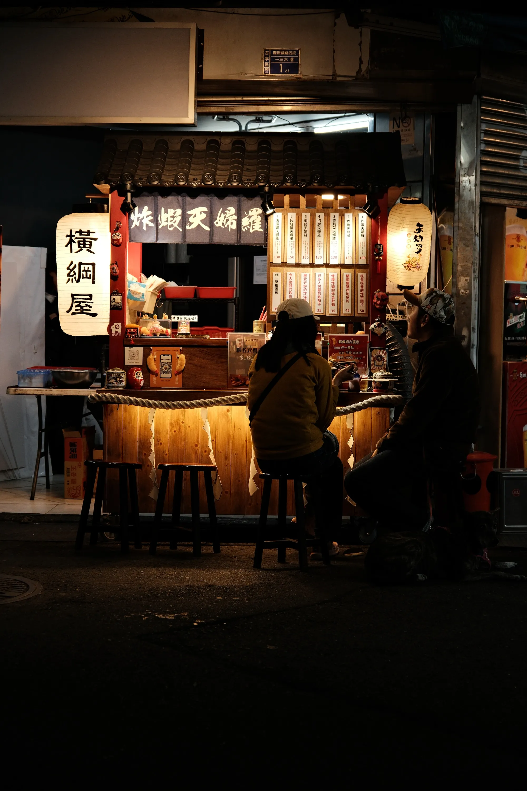 Yakitori stall, after dark