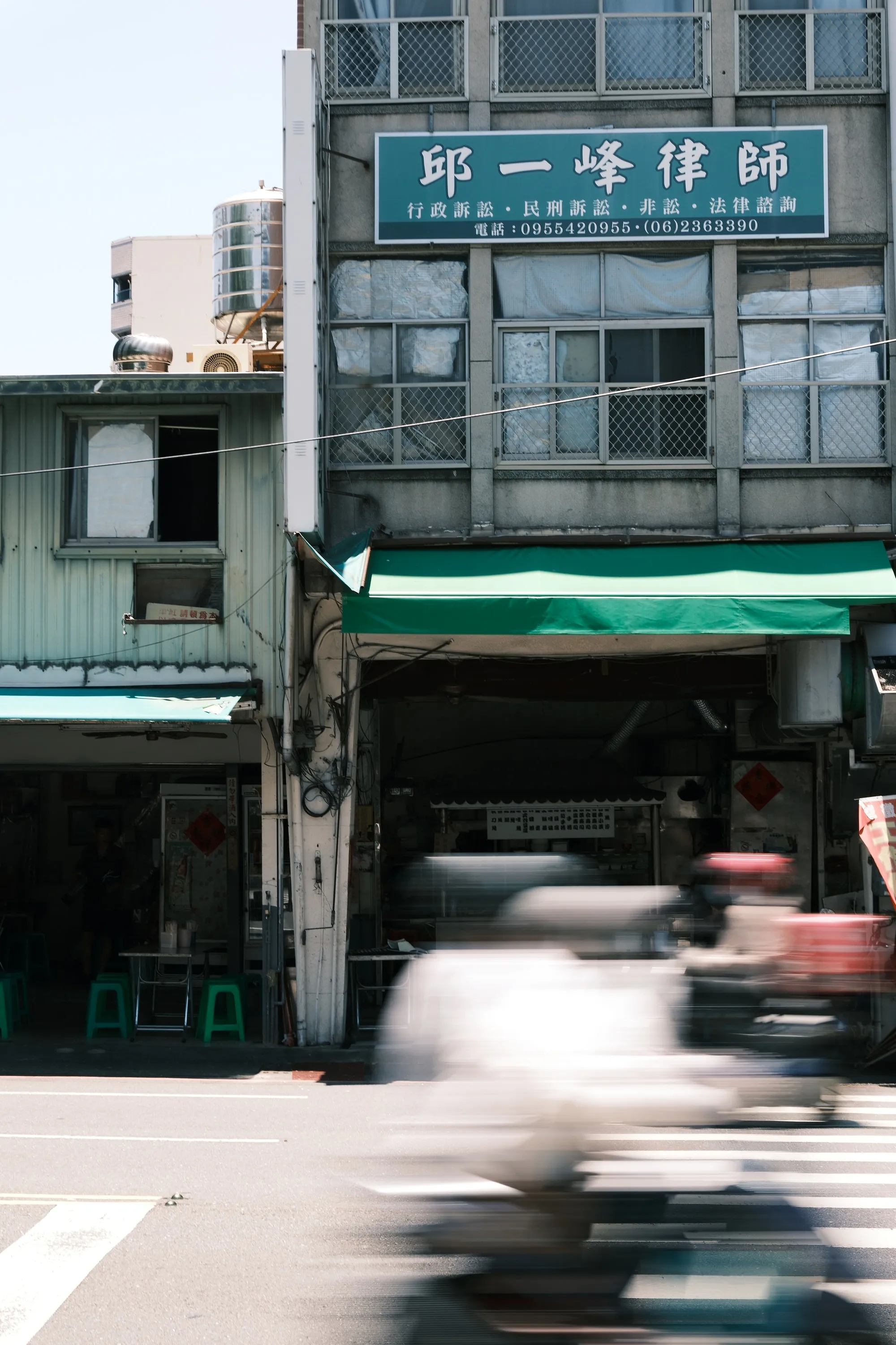 taiwan-2026, frame 75