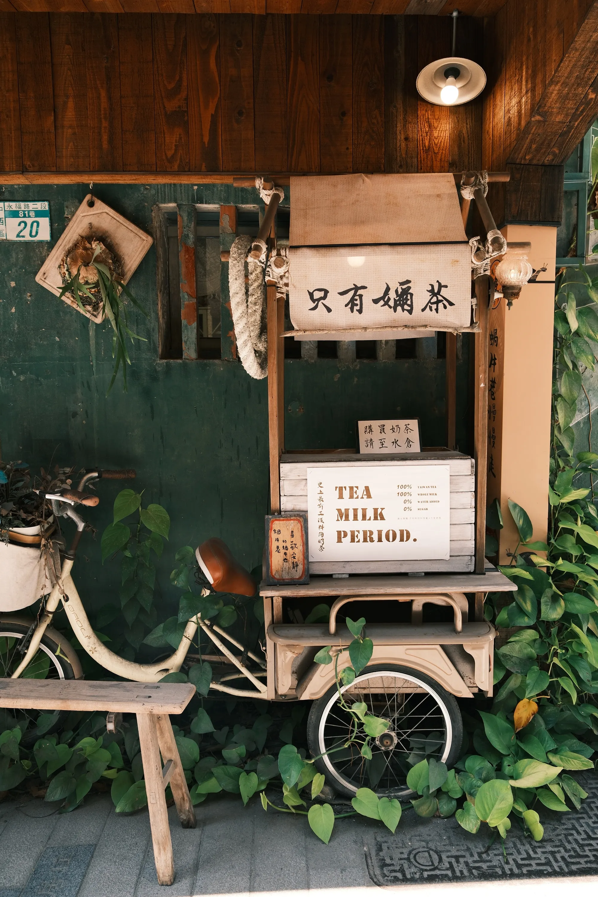 taiwan-2026, frame 82